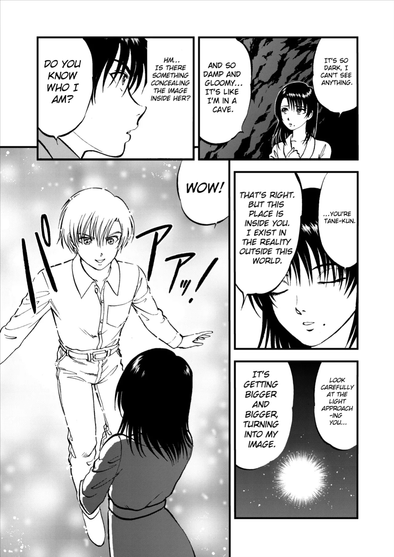 [Yoriu Mushi] Saiin Jutsushi Ch. 1-9 {defski}