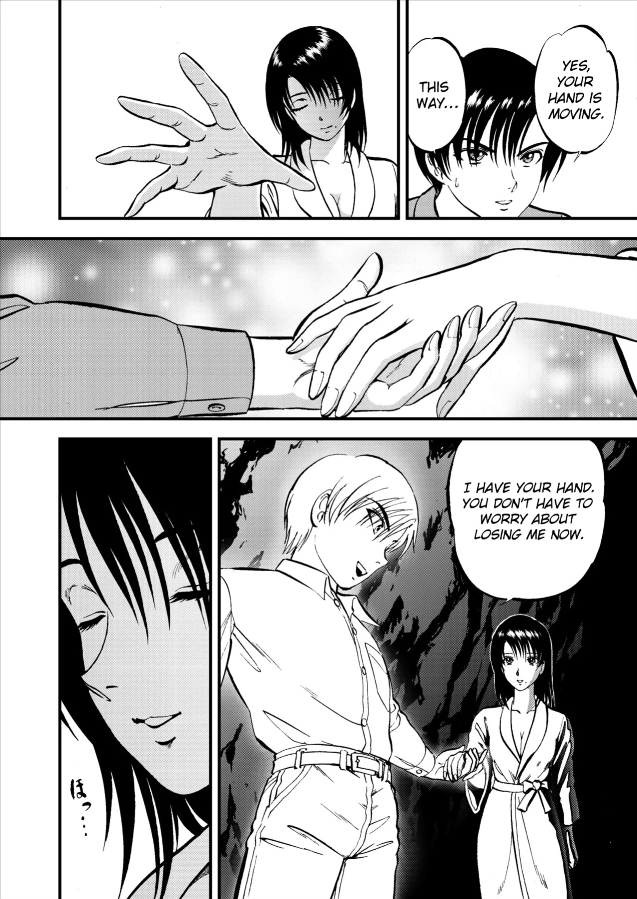 [Yoriu Mushi] Saiin Jutsushi Ch. 1-9 {defski}