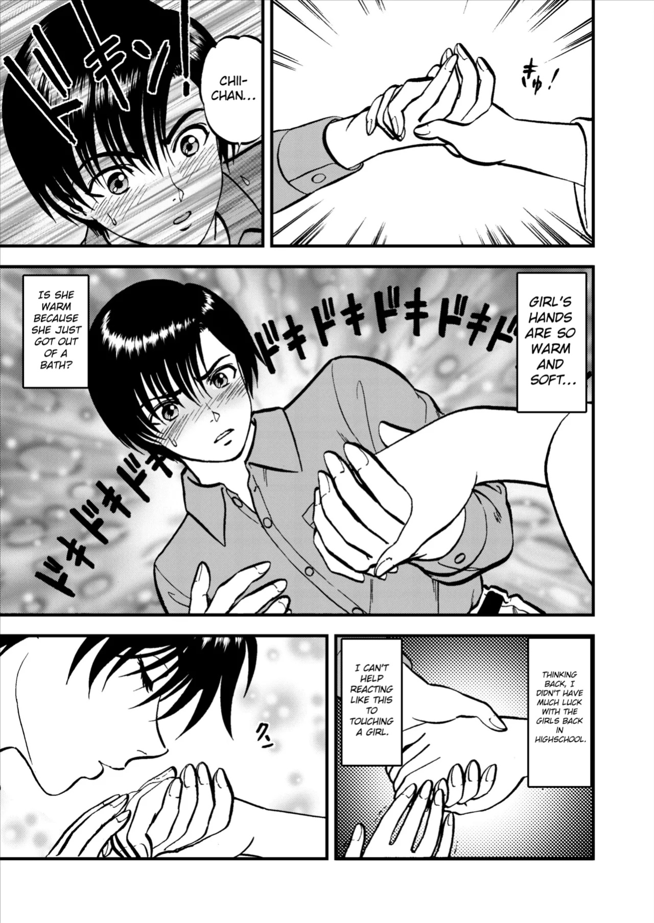 [Yoriu Mushi] Saiin Jutsushi Ch. 1-9 {defski}