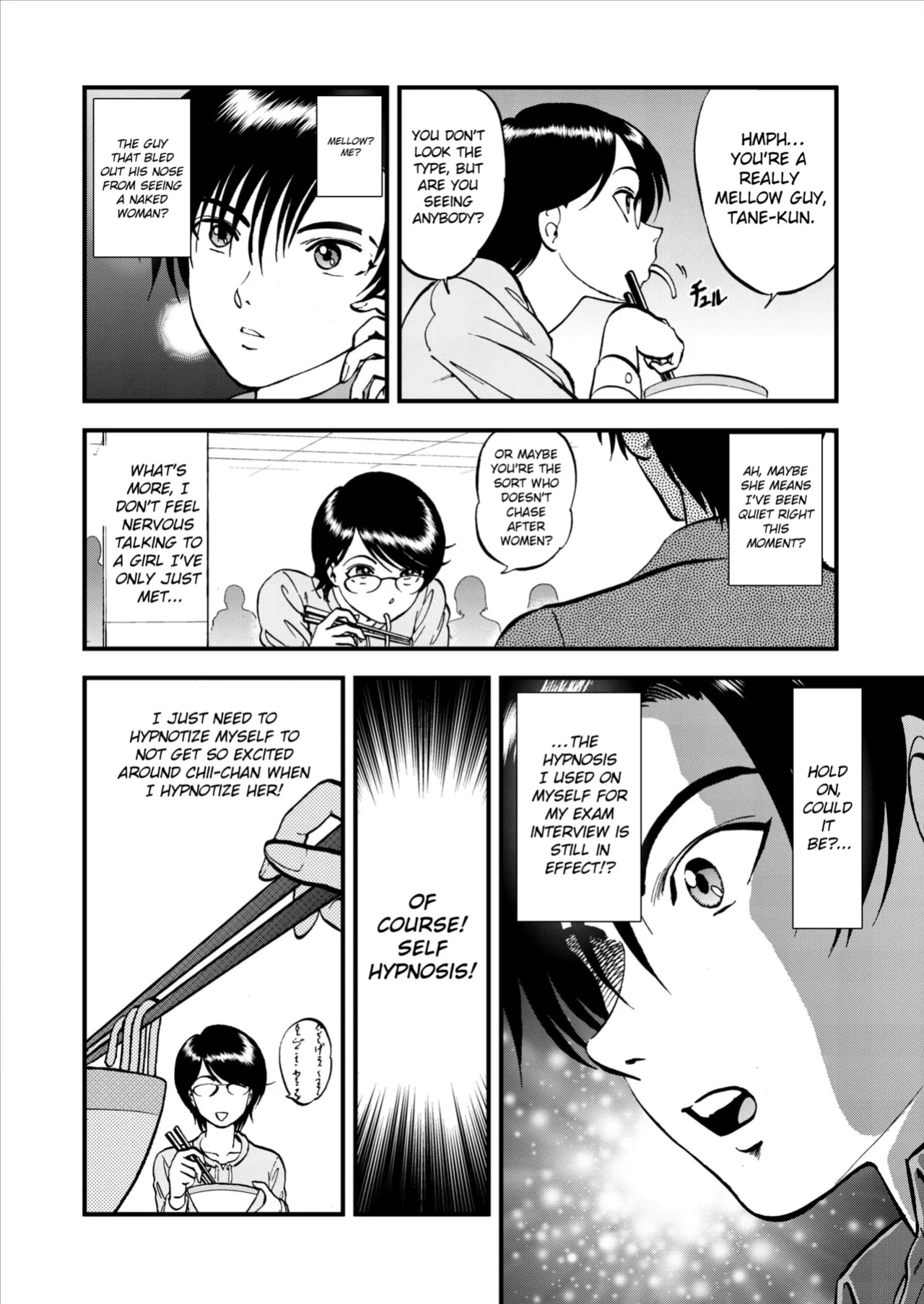 [Yoriu Mushi] Saiin Jutsushi Ch. 1-9 {defski}