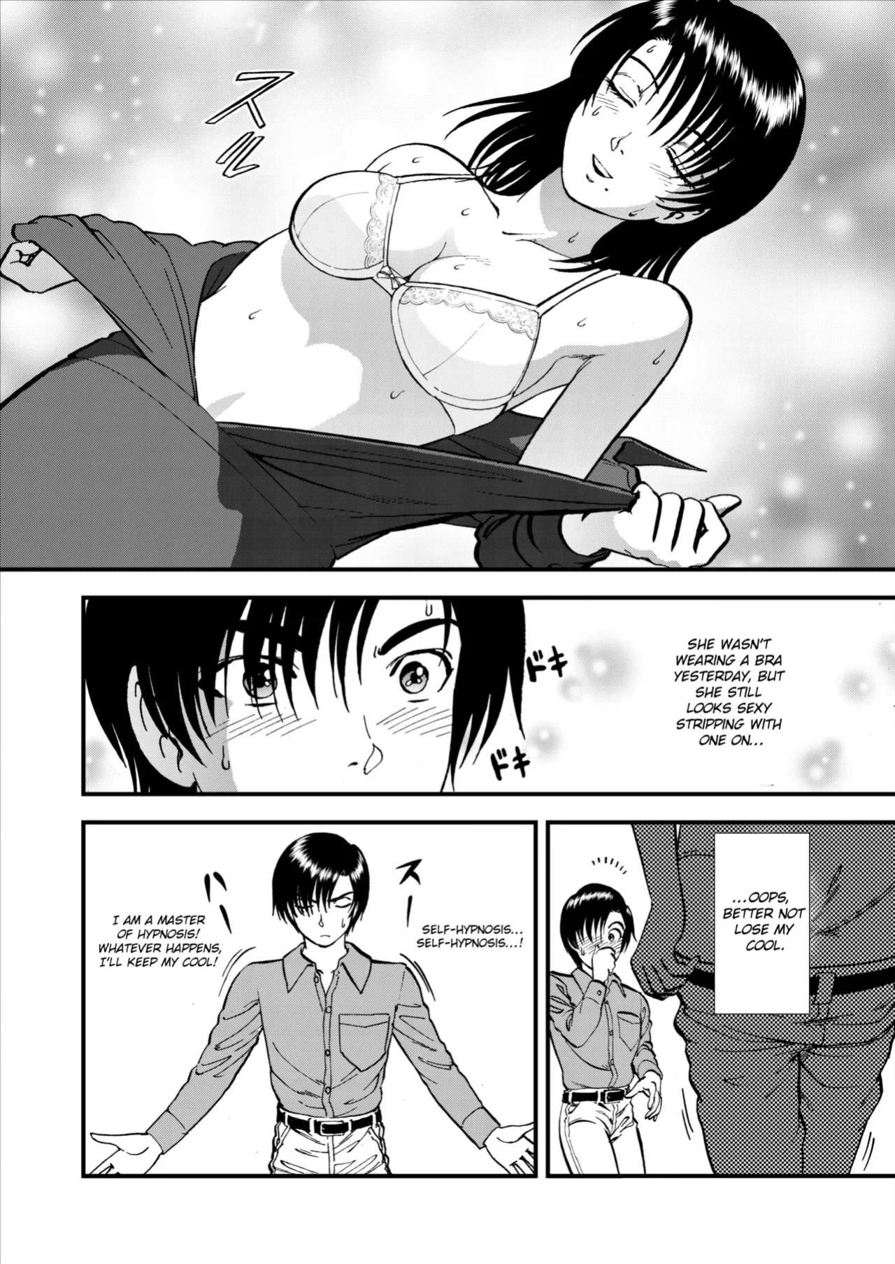 [Yoriu Mushi] Saiin Jutsushi Ch. 1-9 {defski}