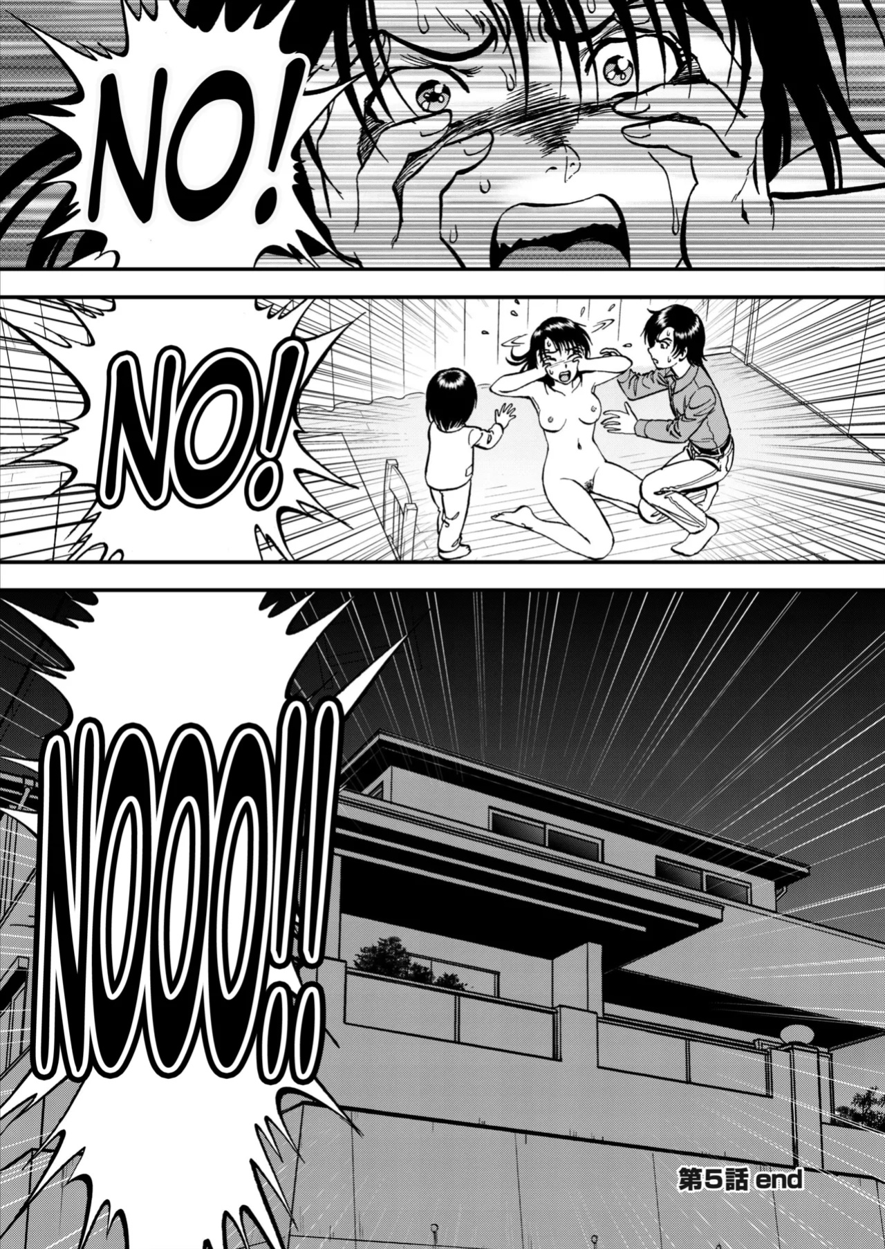 [Yoriu Mushi] Saiin Jutsushi Ch. 1-9 {defski}