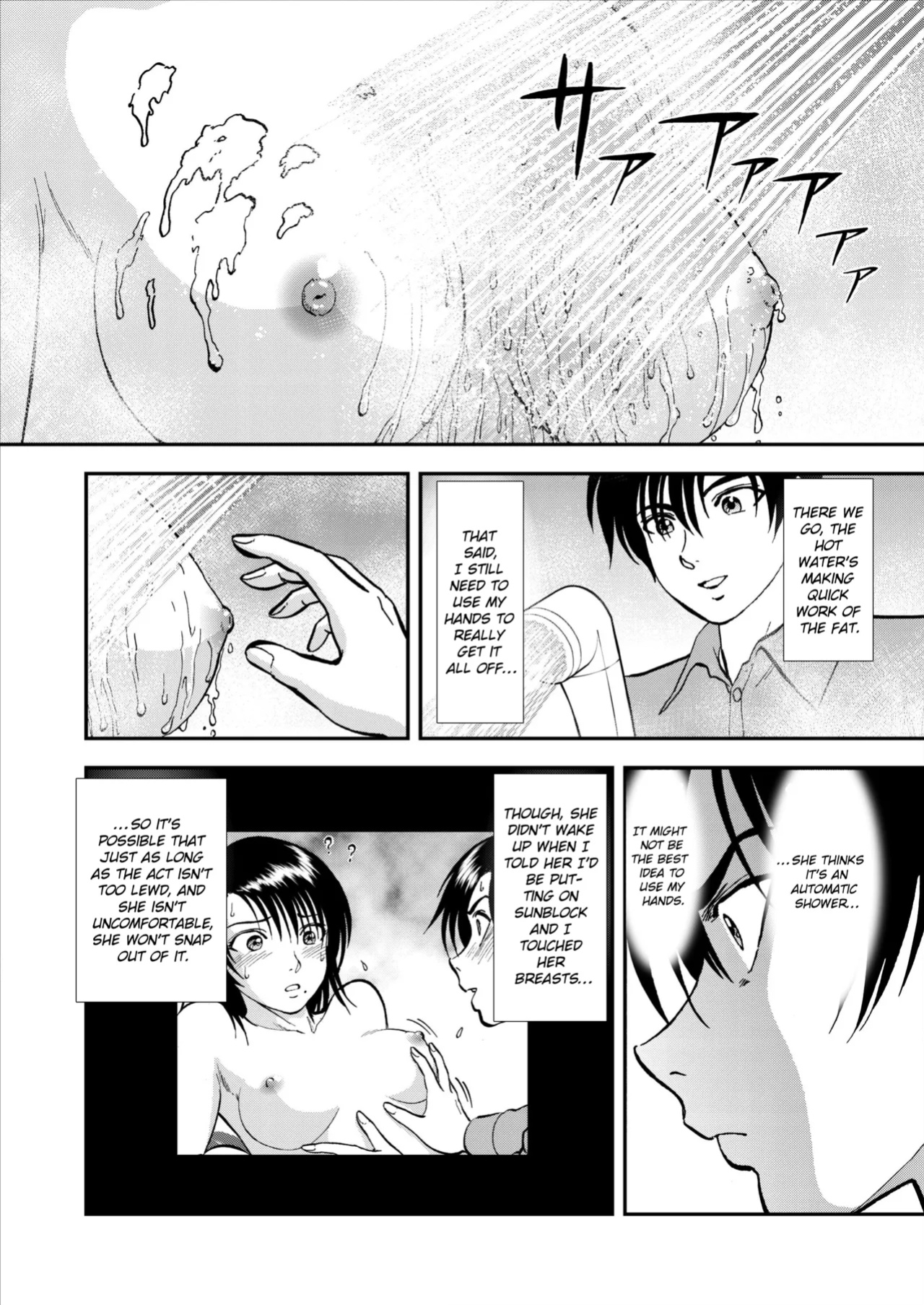 [Yoriu Mushi] Saiin Jutsushi Ch. 1-9 {defski}