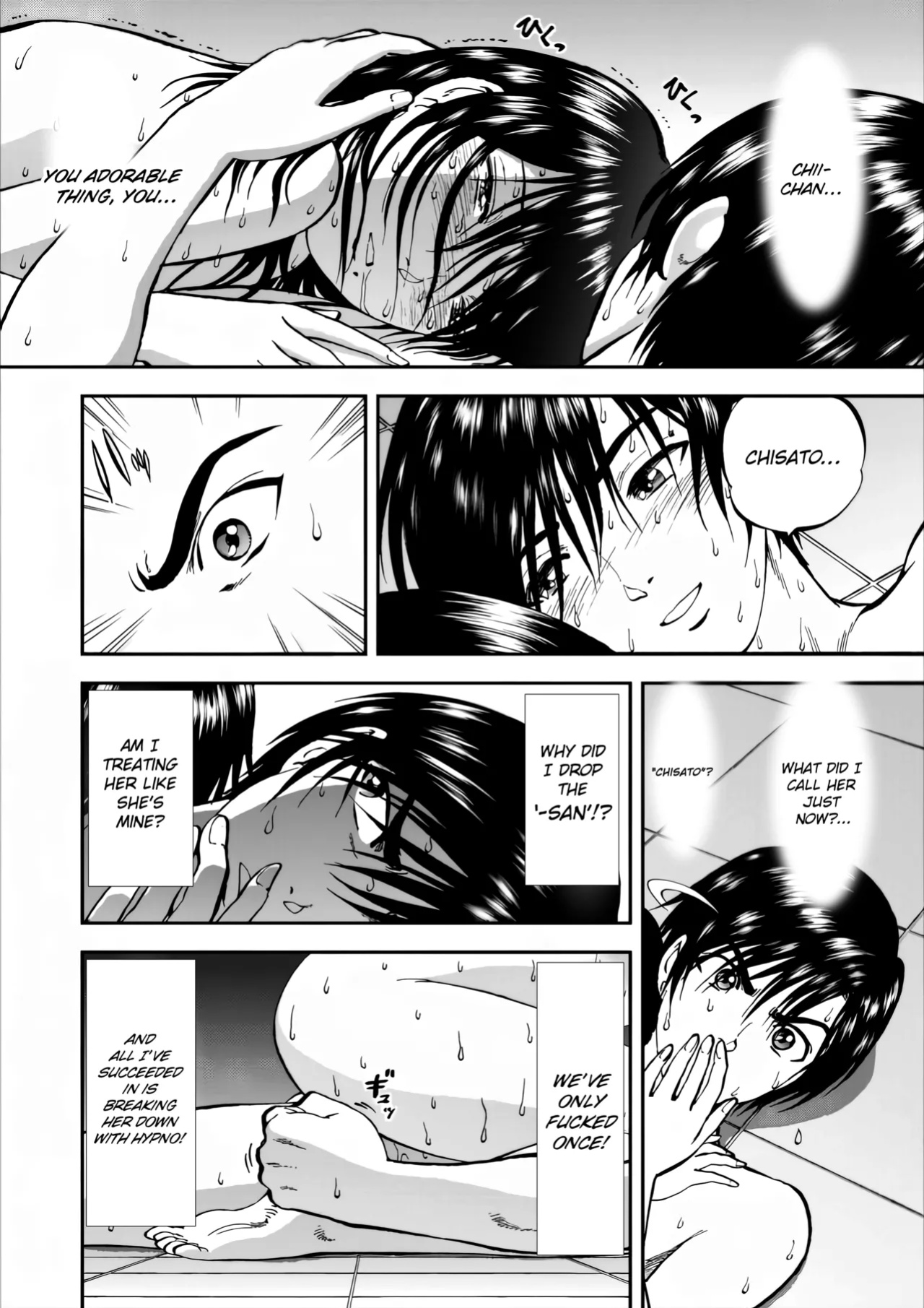 [Yoriu Mushi] Saiin Jutsushi Ch. 1-9 {defski}