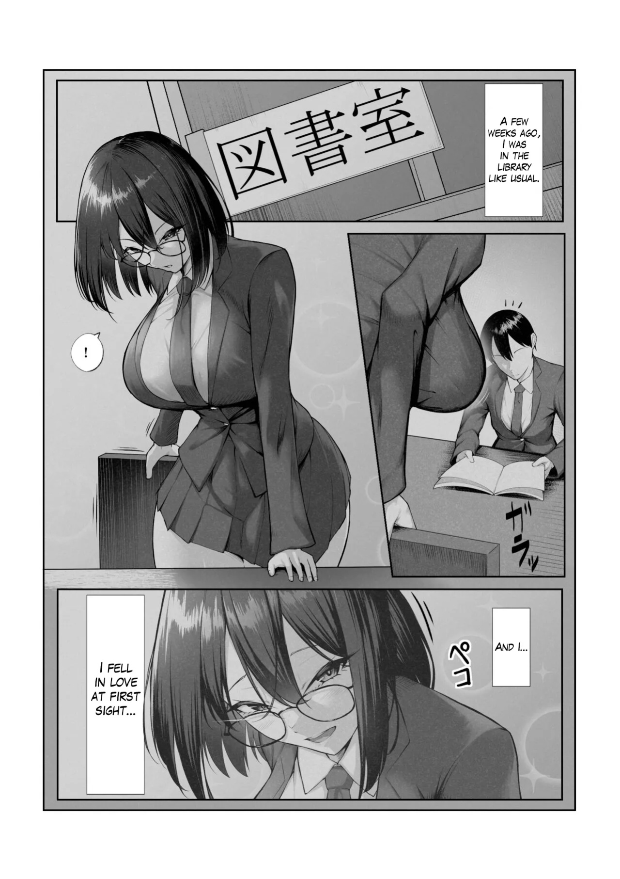 [Maikage (Mikage)] Boku dake shiranai kanojo no `sugata'. Only I don't know her 'look'.