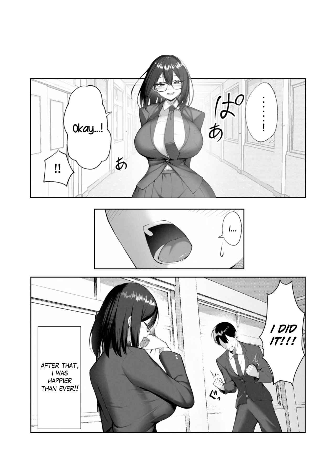 [Maikage (Mikage)] Boku dake shiranai kanojo no `sugata'. Only I don't know her 'look'.