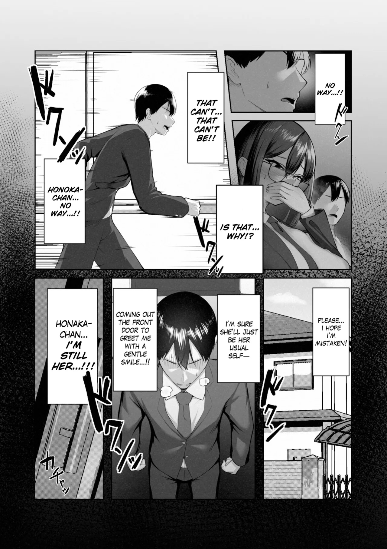 [Maikage (Mikage)] Boku dake shiranai kanojo no `sugata'. Only I don't know her 'look'.