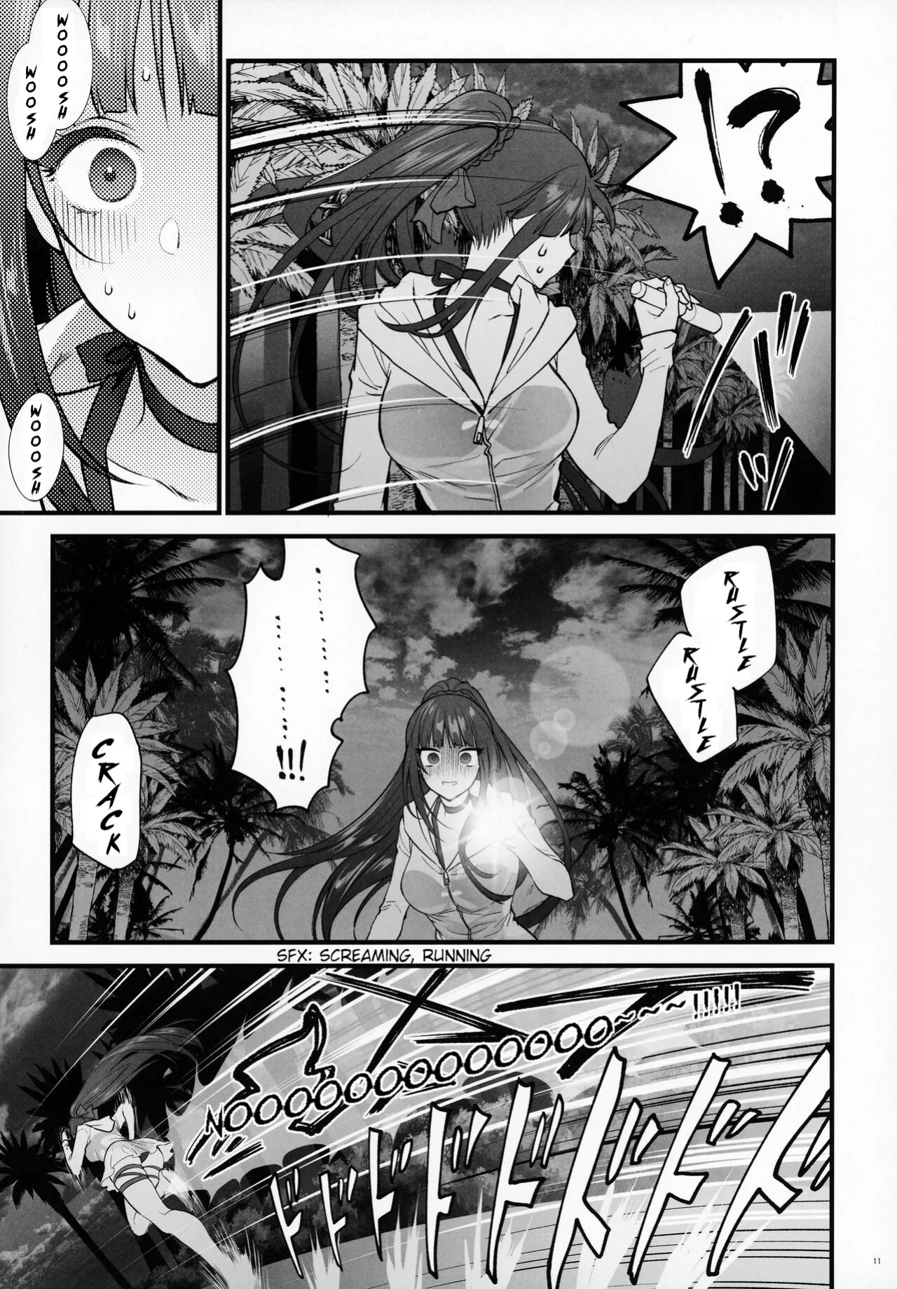 [SKK (Syoukaki)] Mizugi Mise ni Kita Dakedashi!! - I just wanted to show you my swimsuit, nothing else was intended. (Girls' Frontline) ] [2022-08-20]