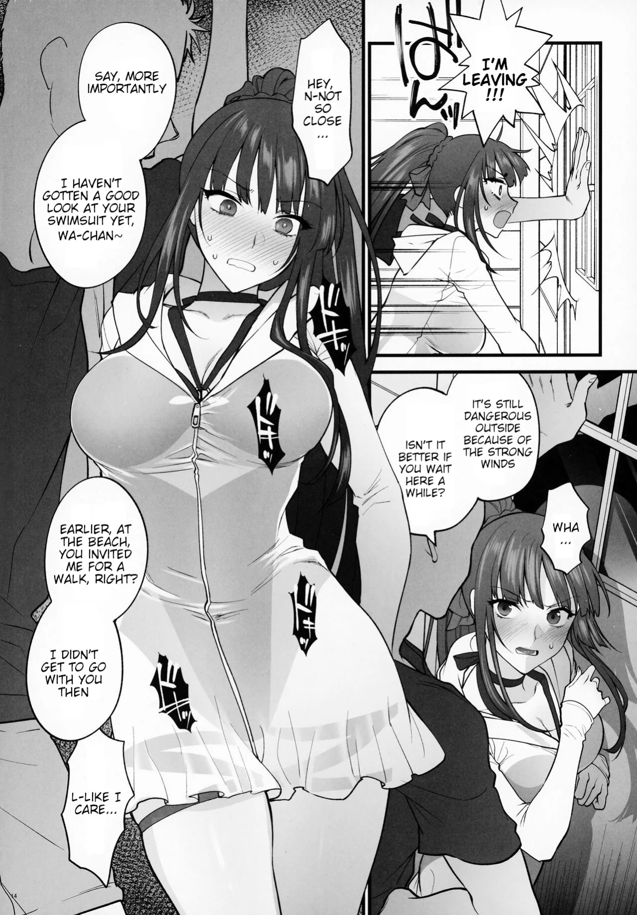 [SKK (Syoukaki)] Mizugi Mise ni Kita Dakedashi!! - I just wanted to show you my swimsuit, nothing else was intended. (Girls' Frontline) ] [2022-08-20]