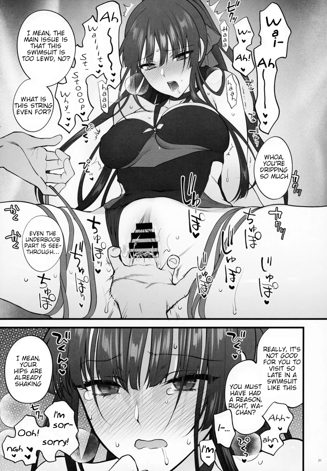 [SKK (Syoukaki)] Mizugi Mise ni Kita Dakedashi!! - I just wanted to show you my swimsuit, nothing else was intended. (Girls' Frontline) ] [2022-08-20]