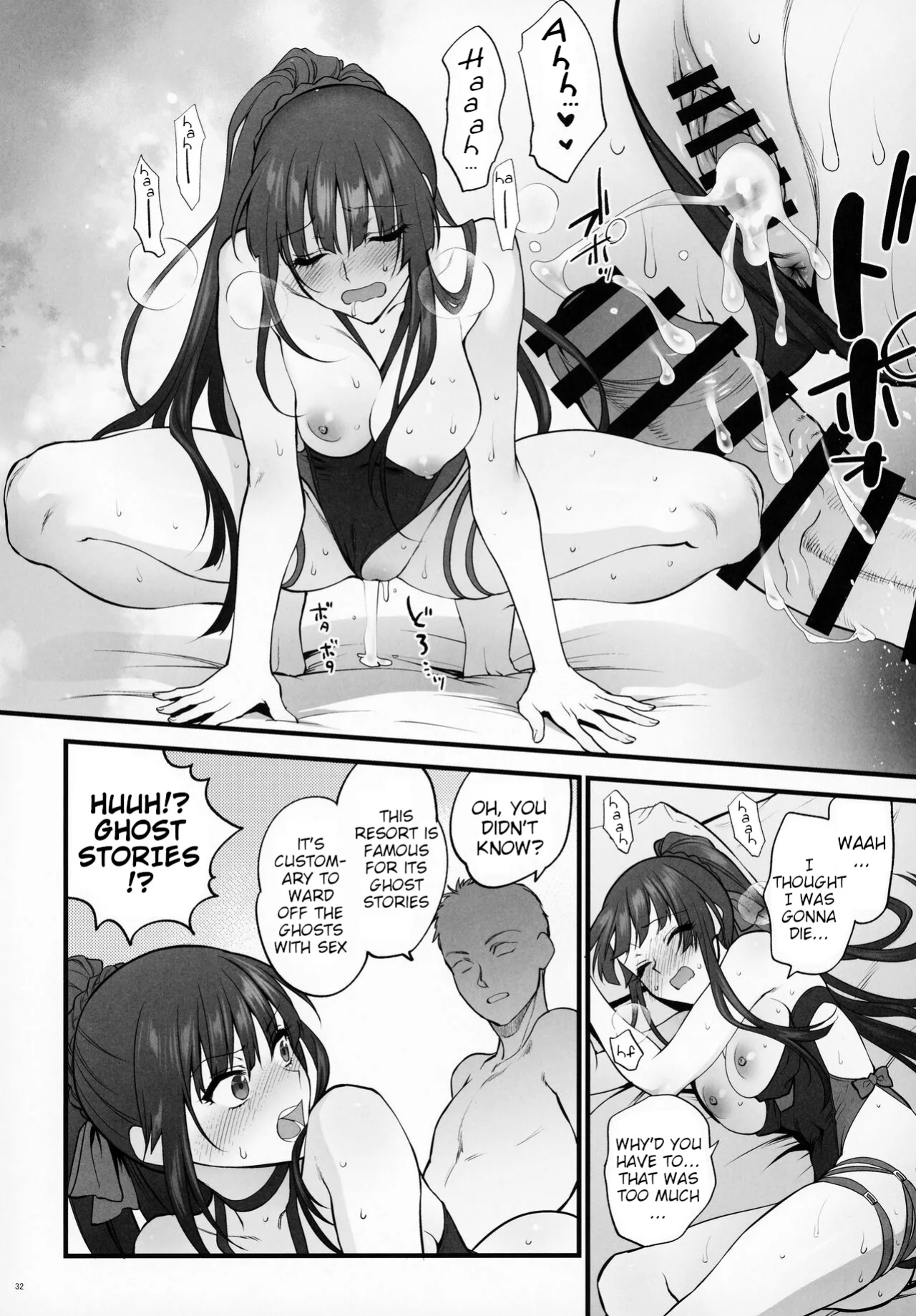 [SKK (Syoukaki)] Mizugi Mise ni Kita Dakedashi!! - I just wanted to show you my swimsuit, nothing else was intended. (Girls' Frontline) ] [2022-08-20]