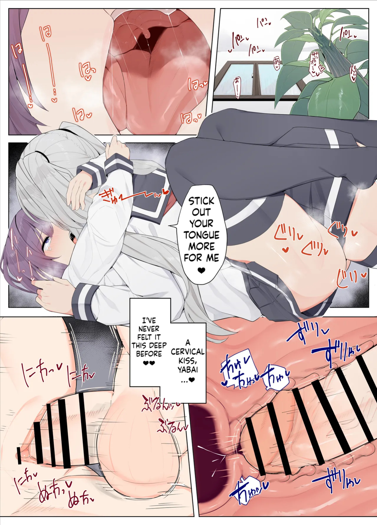 [Kassai] Tomodachi de Sotsugyou suru Manga[ushirotranslations]