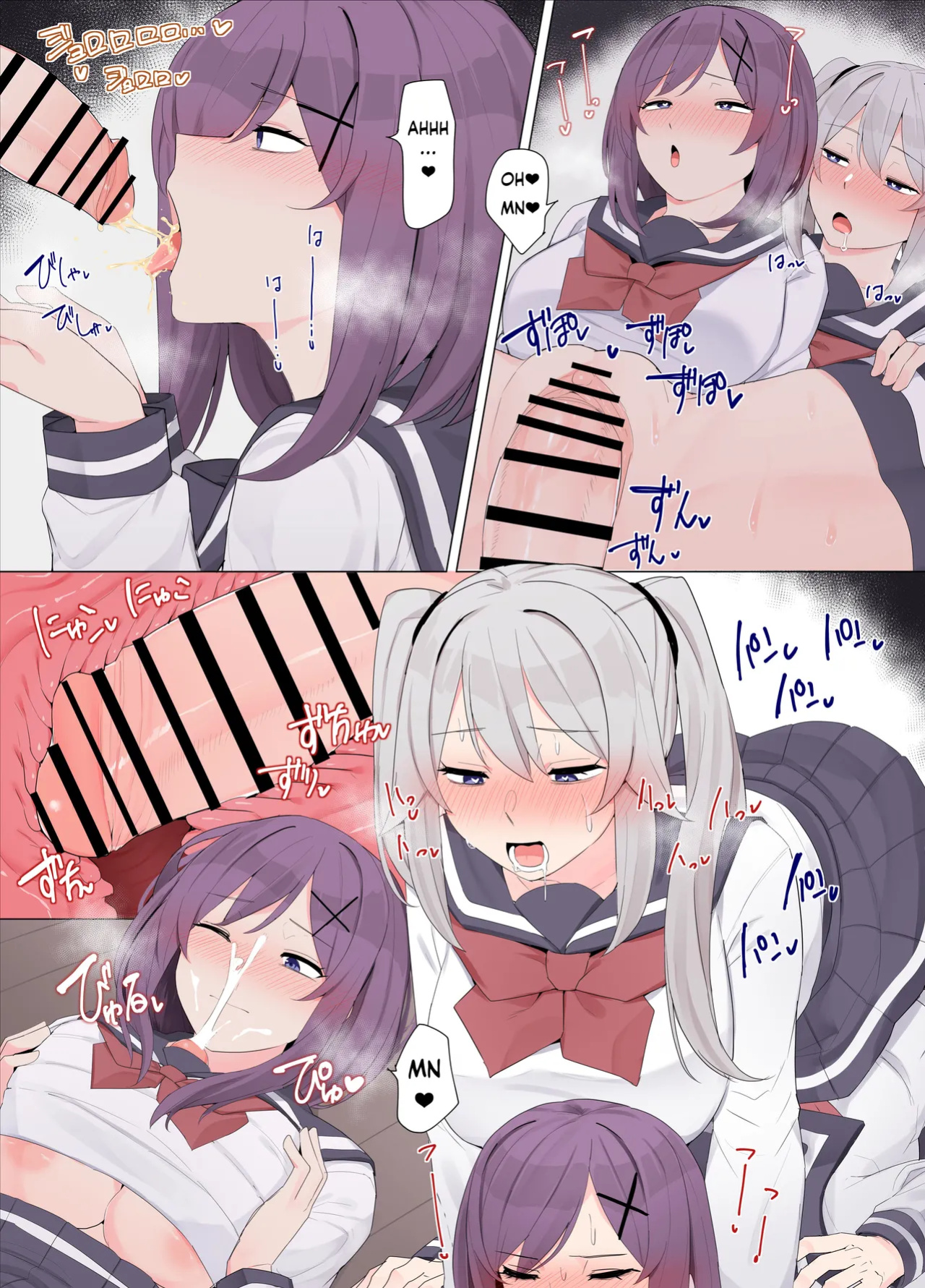 [Kassai] Tomodachi de Sotsugyou suru Manga[ushirotranslations]