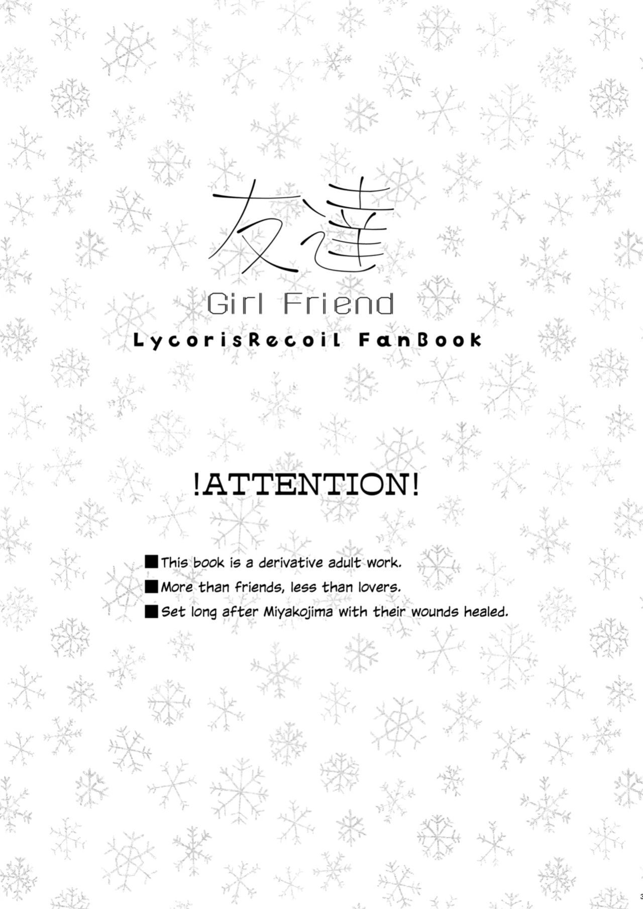 [Energia (Pikachi)] Tomodachi | Girl Friend (Lycoris Recoil)