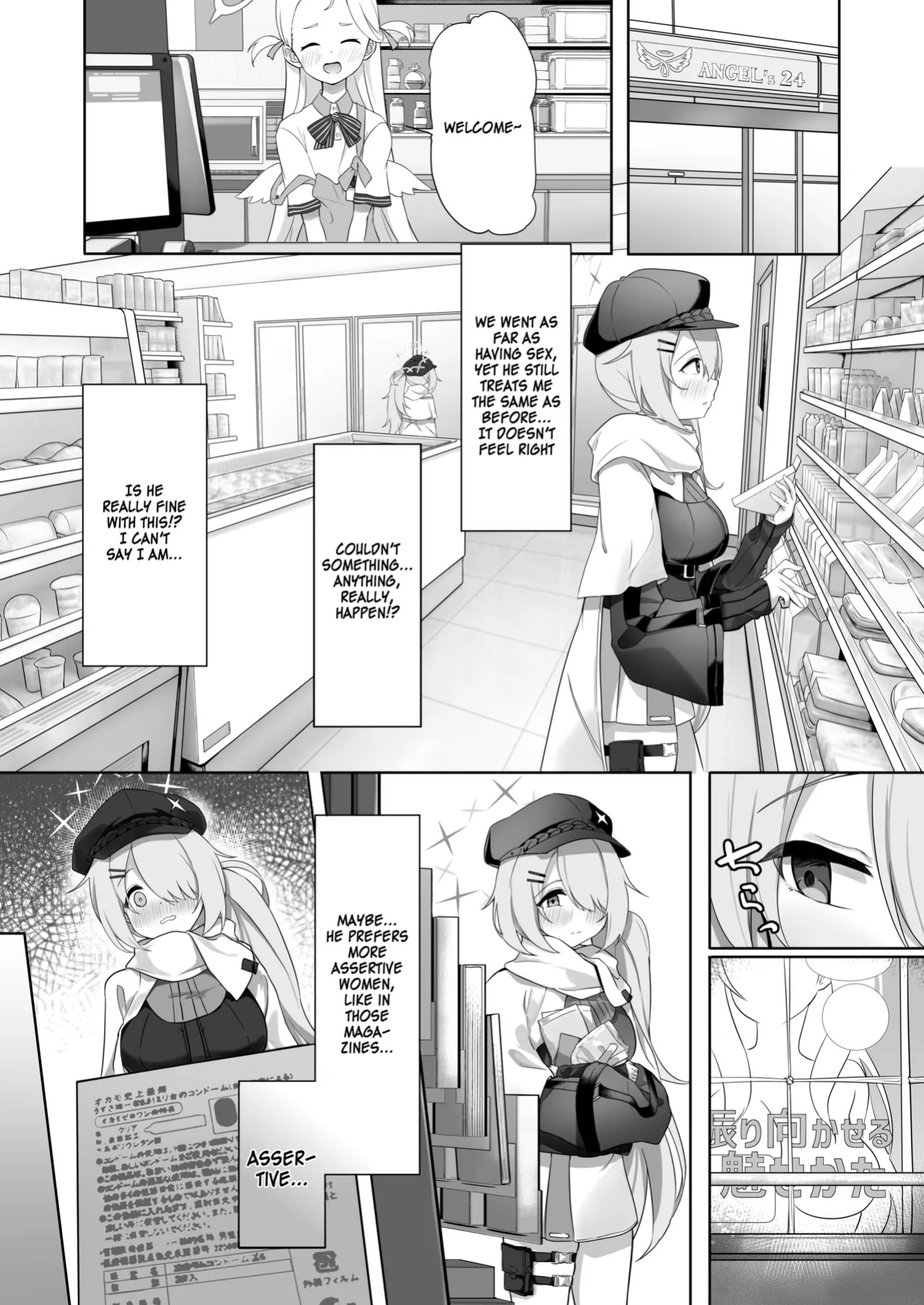 Dusuya-san (Dusu)] Shoujo wa Sore Demo Monotarinai | She's still left wanting (Blue Archive) [SDF]