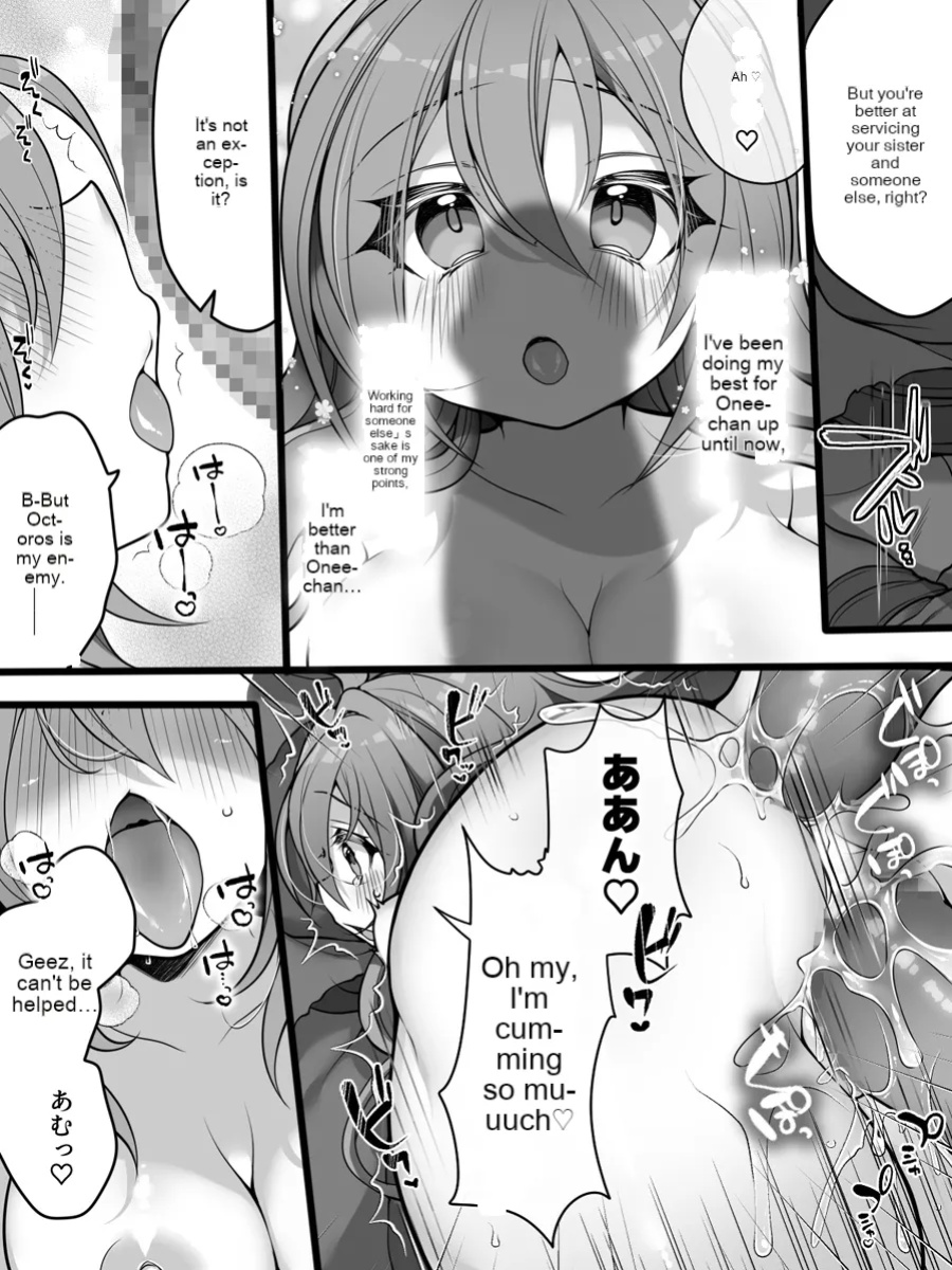 The righteous TS magical girl was defeated by the sexual technique without being able to do anything