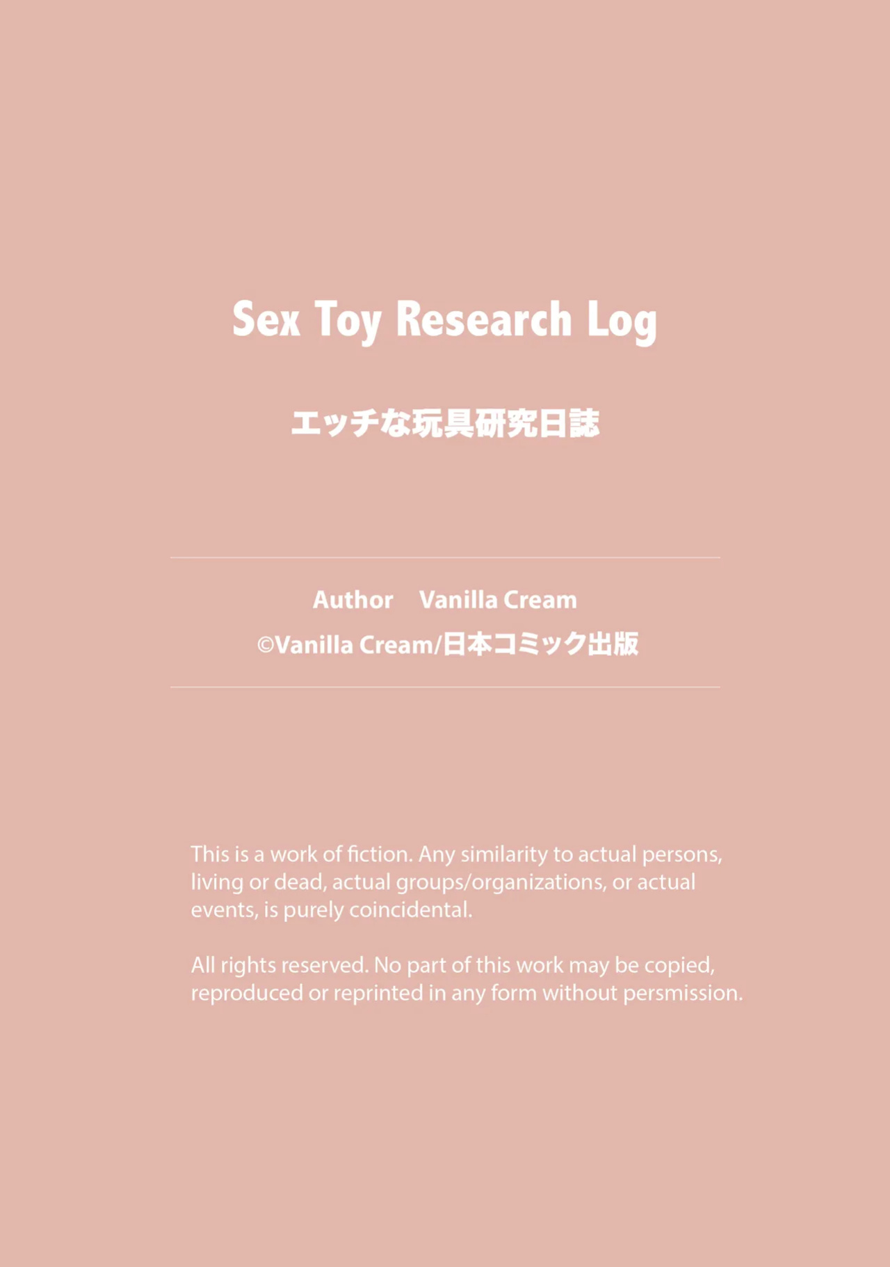 [Media (Vanilla Cream)] Sex Toy Research Log