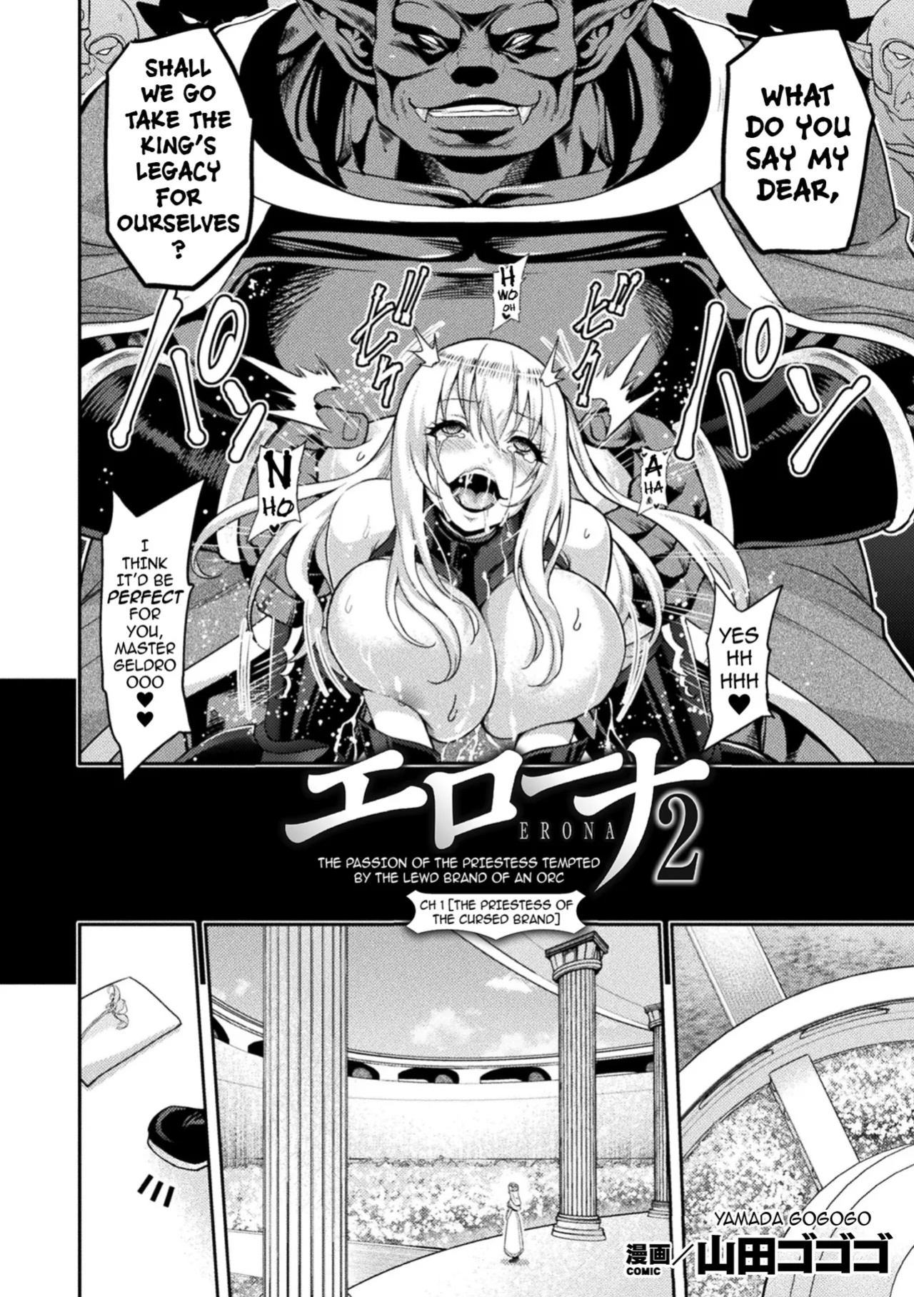 [Yamada Gogogo] ERONA 2 Orc no Inmon ni Modaeshi Miko no Nare no Hate [Darknight + Tigoris Translates]