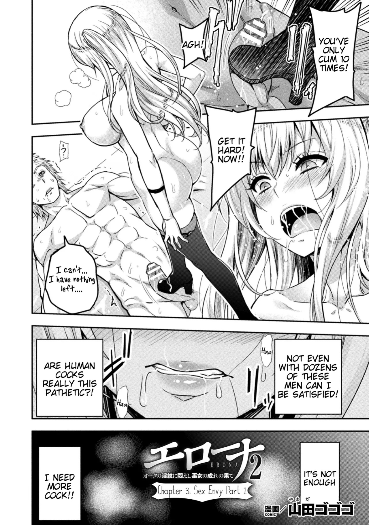 [Yamada Gogogo] ERONA 2 Orc no Inmon ni Modaeshi Miko no Nare no Hate [Darknight + Tigoris Translates]