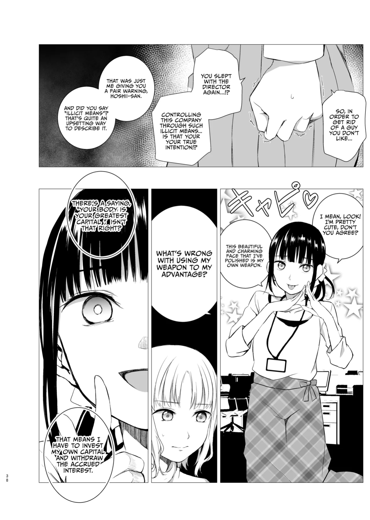 [Harumachi Tsurara (Nayoi)] Hanayomi no Makurakotoba [Vivid Rabbit Translation]