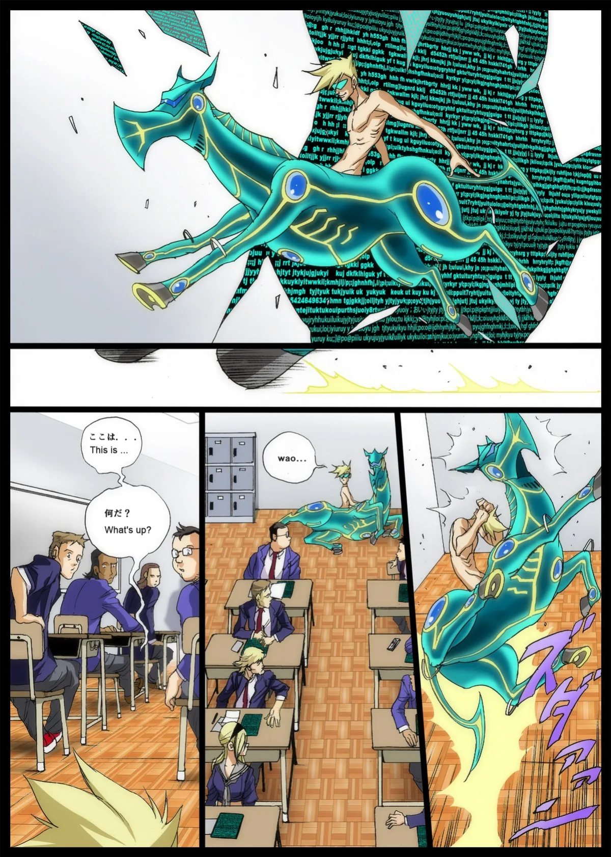 [EDEN ISLAND (EIDEN)] GG ORDER vol.2 Unfinished
