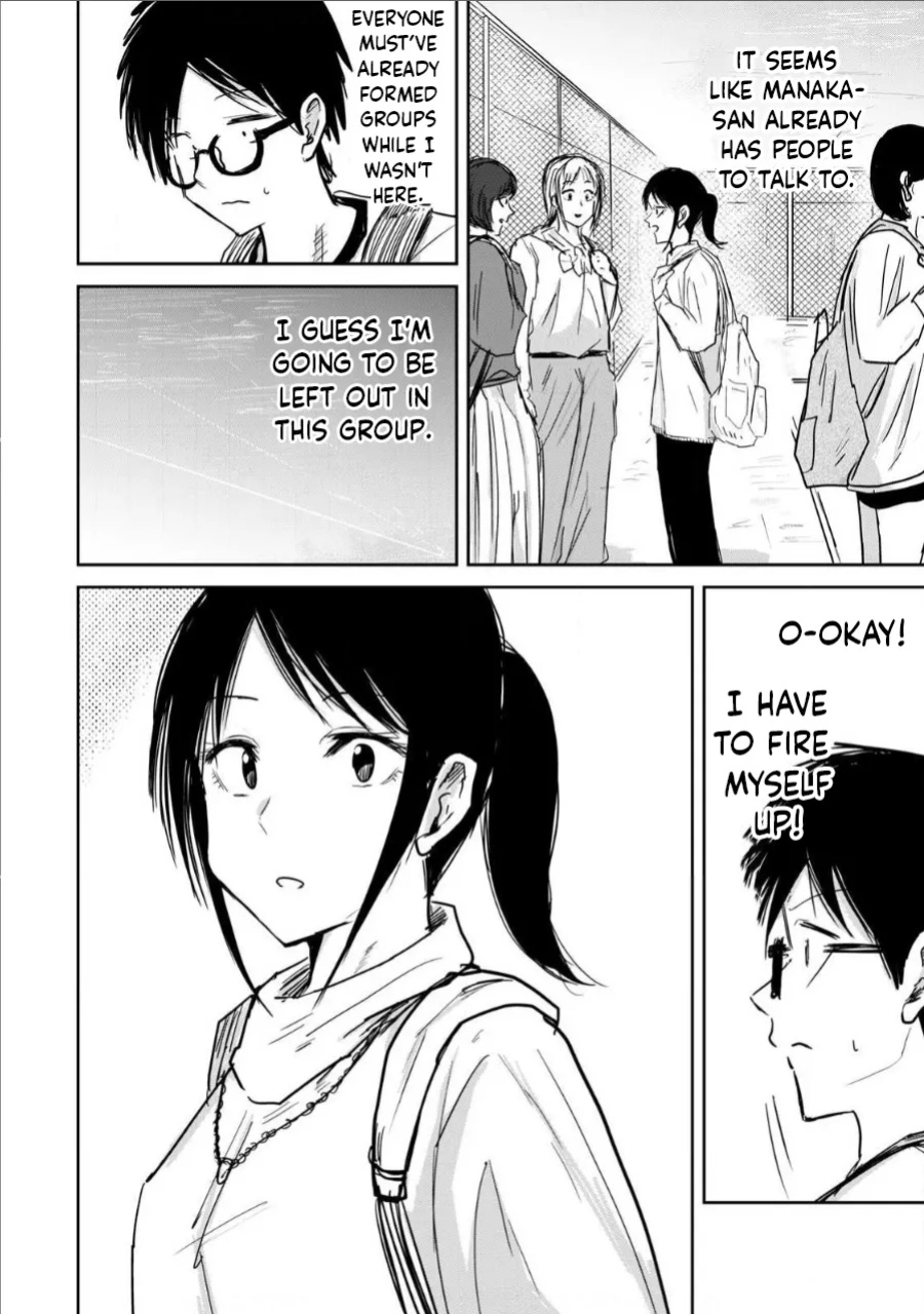 [Nakaura Tomoki] Ueno-kun Has Been Developed Chapter 8