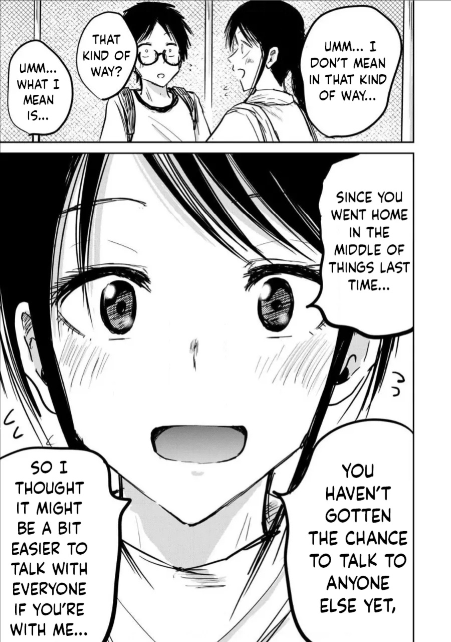 [Nakaura Tomoki] Ueno-kun Has Been Developed Chapter 8