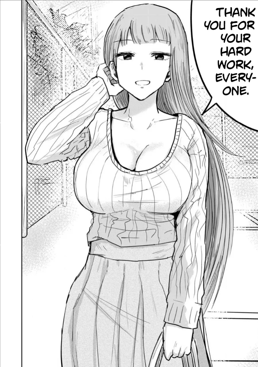 [Nakaura Tomoki] Ueno-kun Has Been Developed Chapter 8