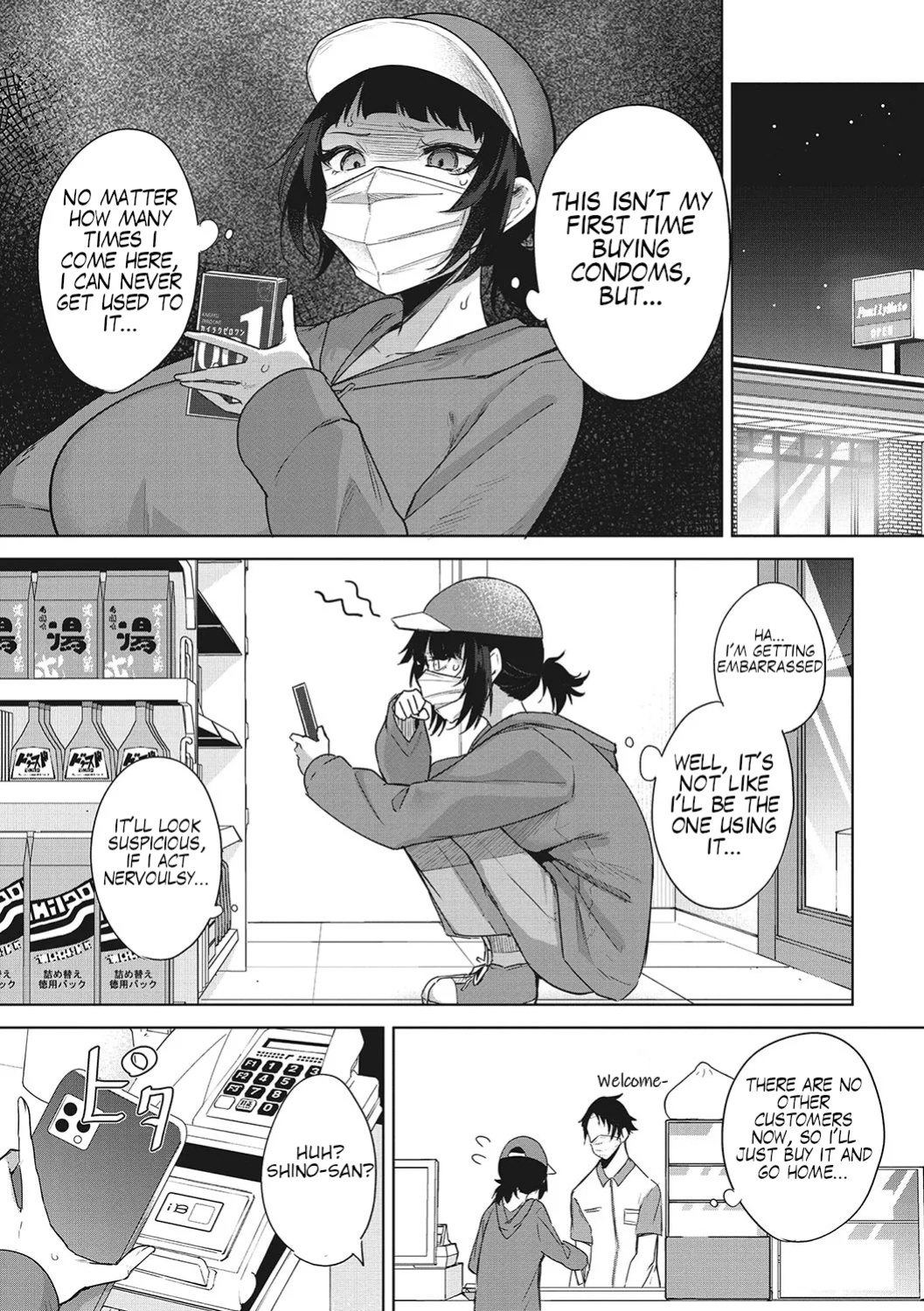 [Kurokawa Otogi] Chigai wa 0.01 mm | A difference of 0.01 mm (COMIC HOTMILK 2023-06)