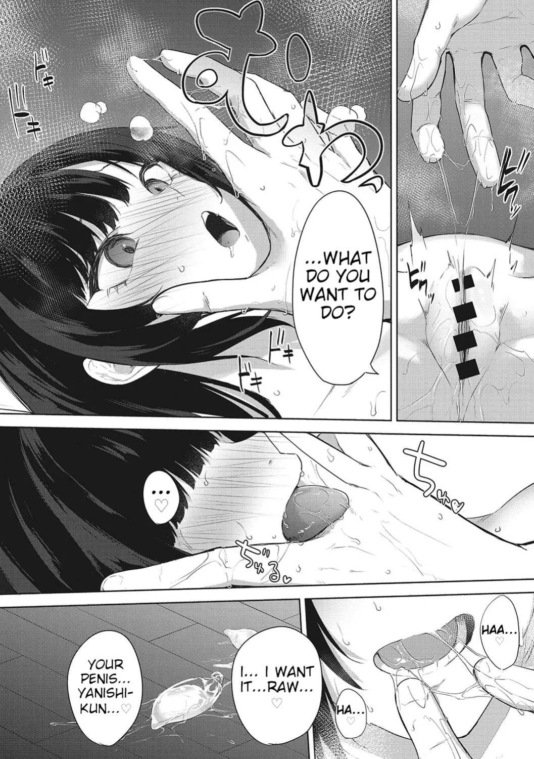 [Kurokawa Otogi] Chigai wa 0.01 mm | A difference of 0.01 mm (COMIC HOTMILK 2023-06)