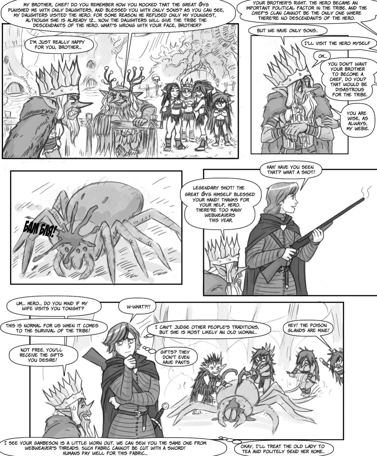 [Flick] Forest Goblins