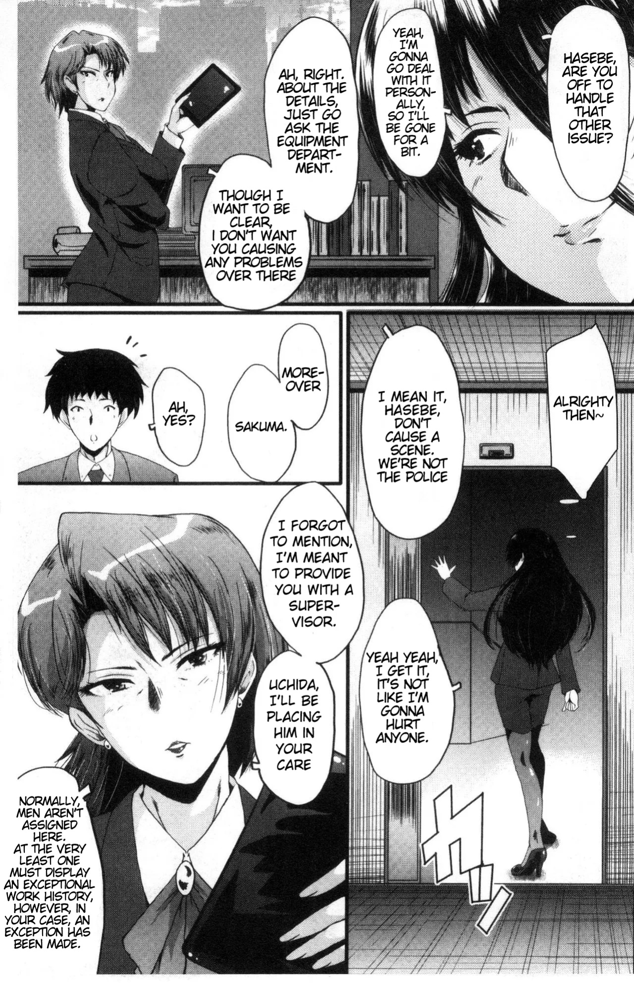 [SINK] Office Nikubenki | Office Sluts [LapisLunatic + joobuspaidatr]