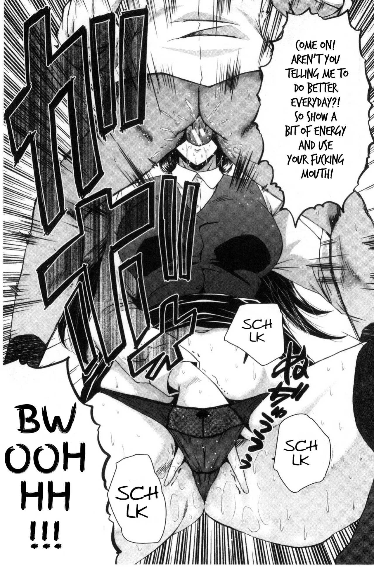 [SINK] Office Nikubenki | Office Sluts [LapisLunatic + joobuspaidatr]