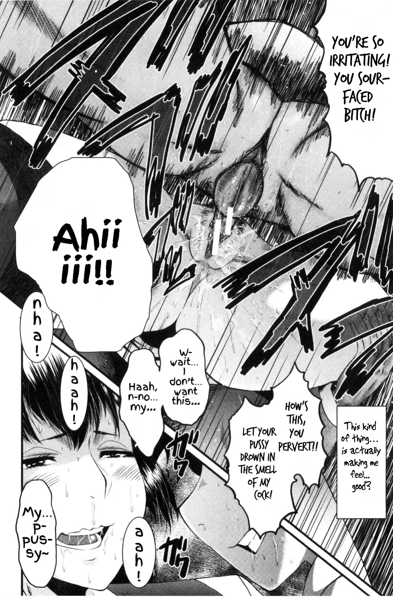 [SINK] Office Nikubenki | Office Sluts [LapisLunatic + joobuspaidatr]