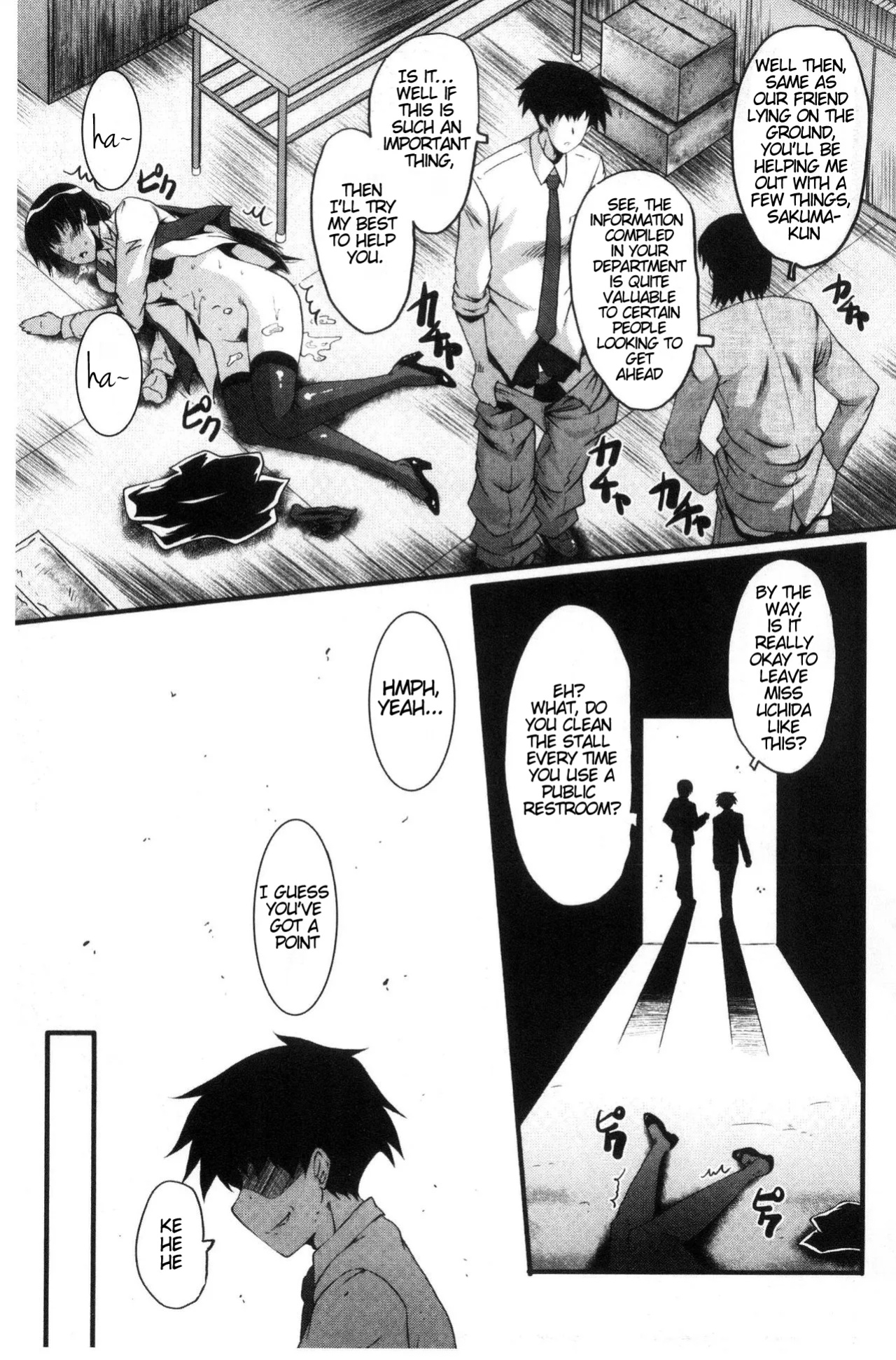 [SINK] Office Nikubenki | Office Sluts [LapisLunatic + joobuspaidatr]