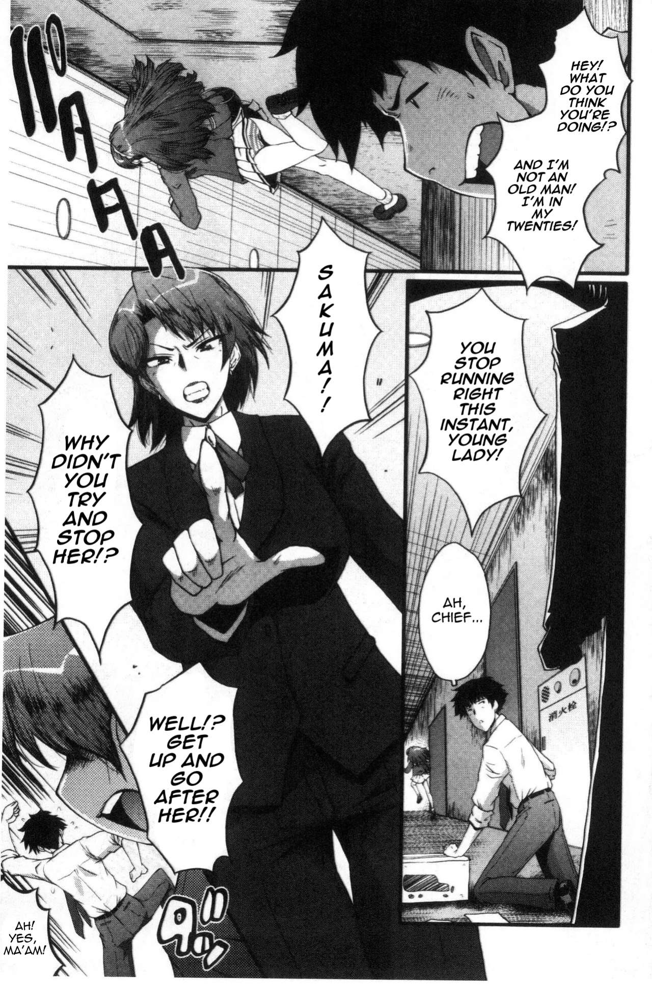[SINK] Office Nikubenki | Office Sluts [LapisLunatic + joobuspaidatr]
