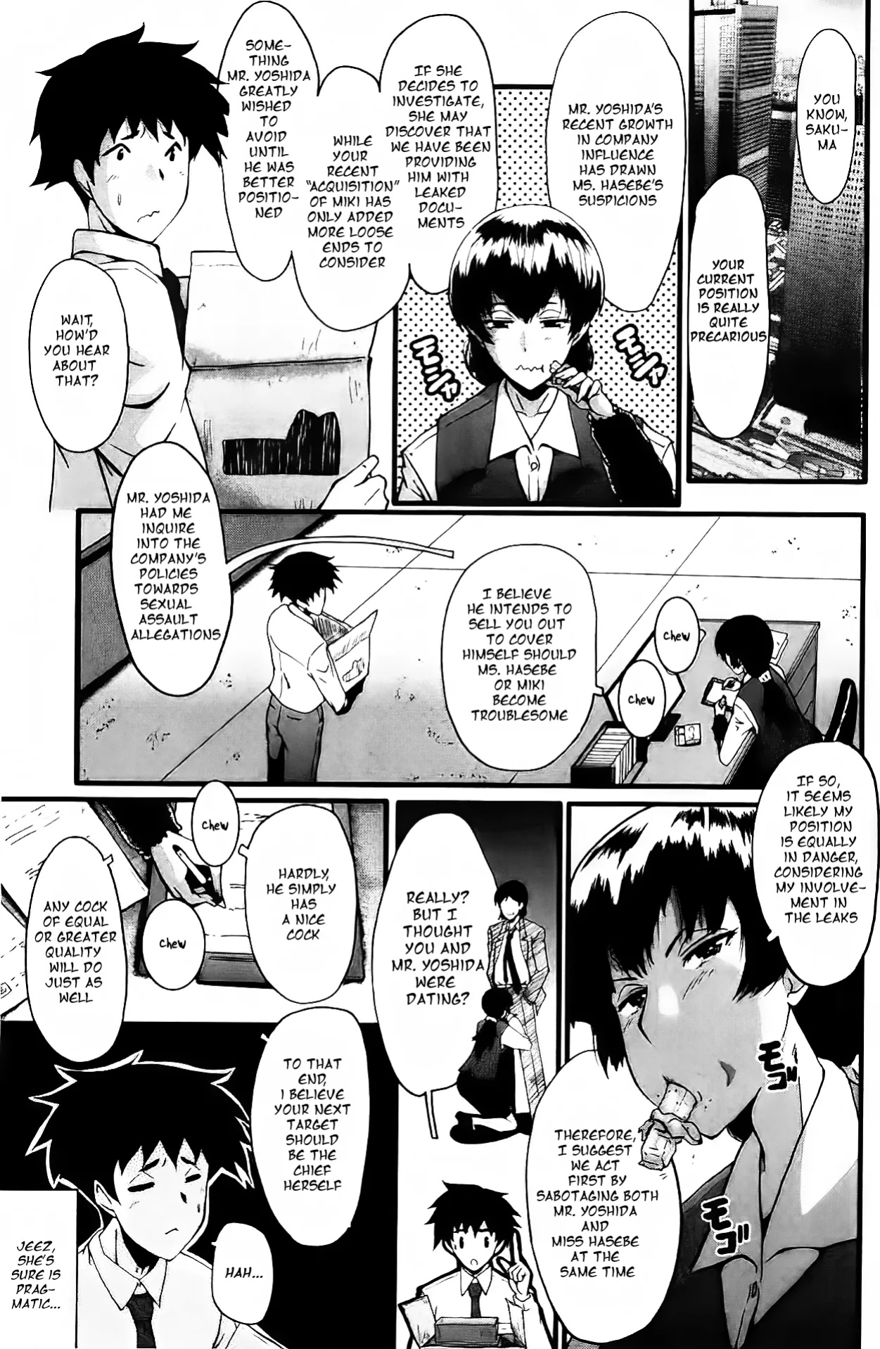 [SINK] Office Nikubenki | Office Sluts [LapisLunatic + joobuspaidatr]