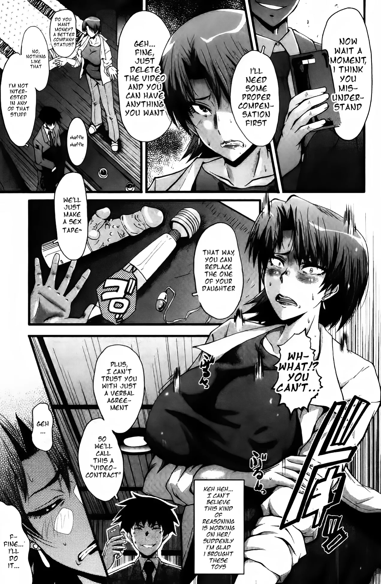 [SINK] Office Nikubenki | Office Sluts [LapisLunatic + joobuspaidatr]