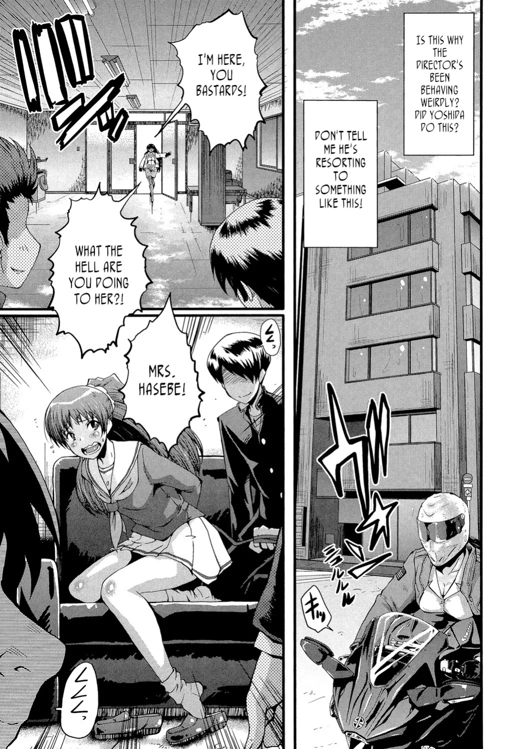 [SINK] Office Nikubenki | Office Sluts [LapisLunatic + joobuspaidatr]