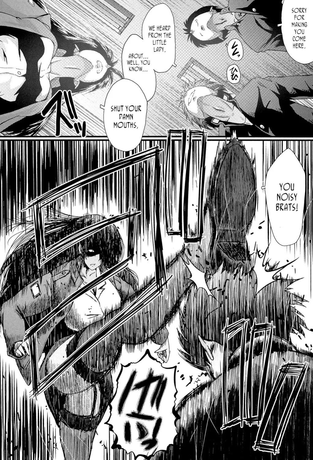 [SINK] Office Nikubenki | Office Sluts [LapisLunatic + joobuspaidatr]