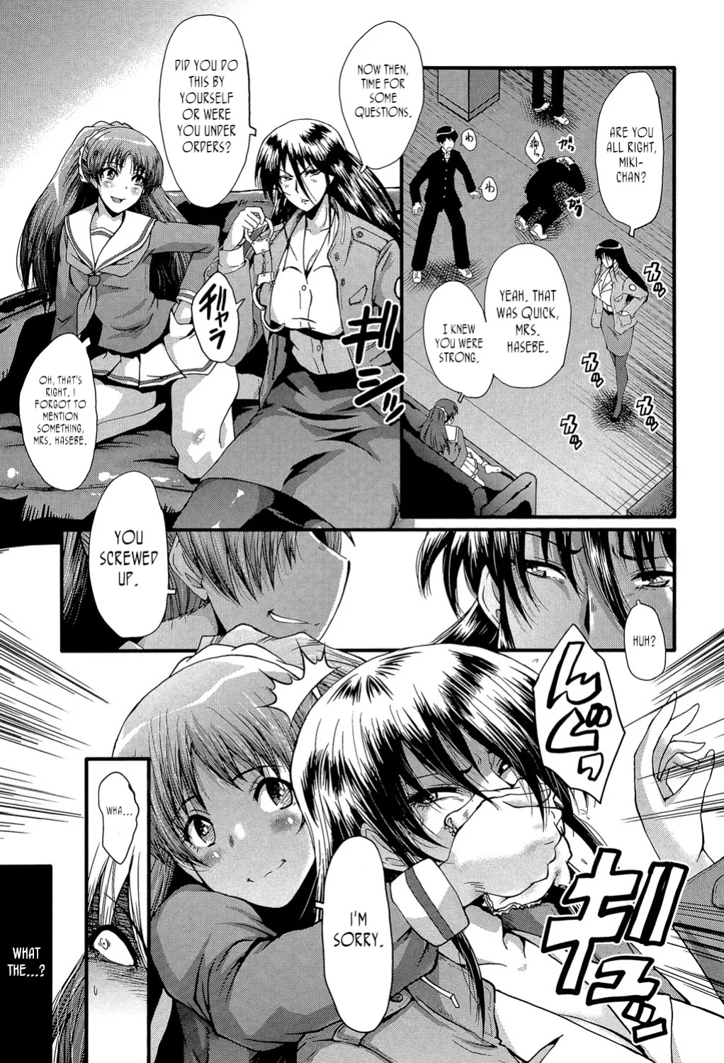 [SINK] Office Nikubenki | Office Sluts [LapisLunatic + joobuspaidatr]