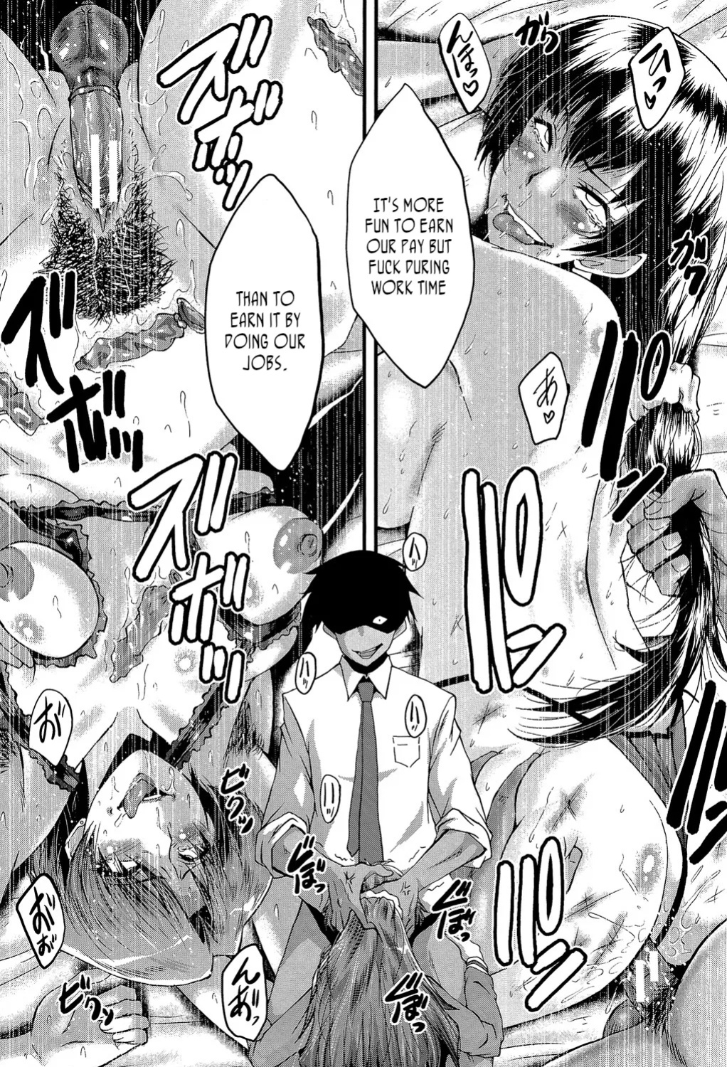 [SINK] Office Nikubenki | Office Sluts [LapisLunatic + joobuspaidatr]