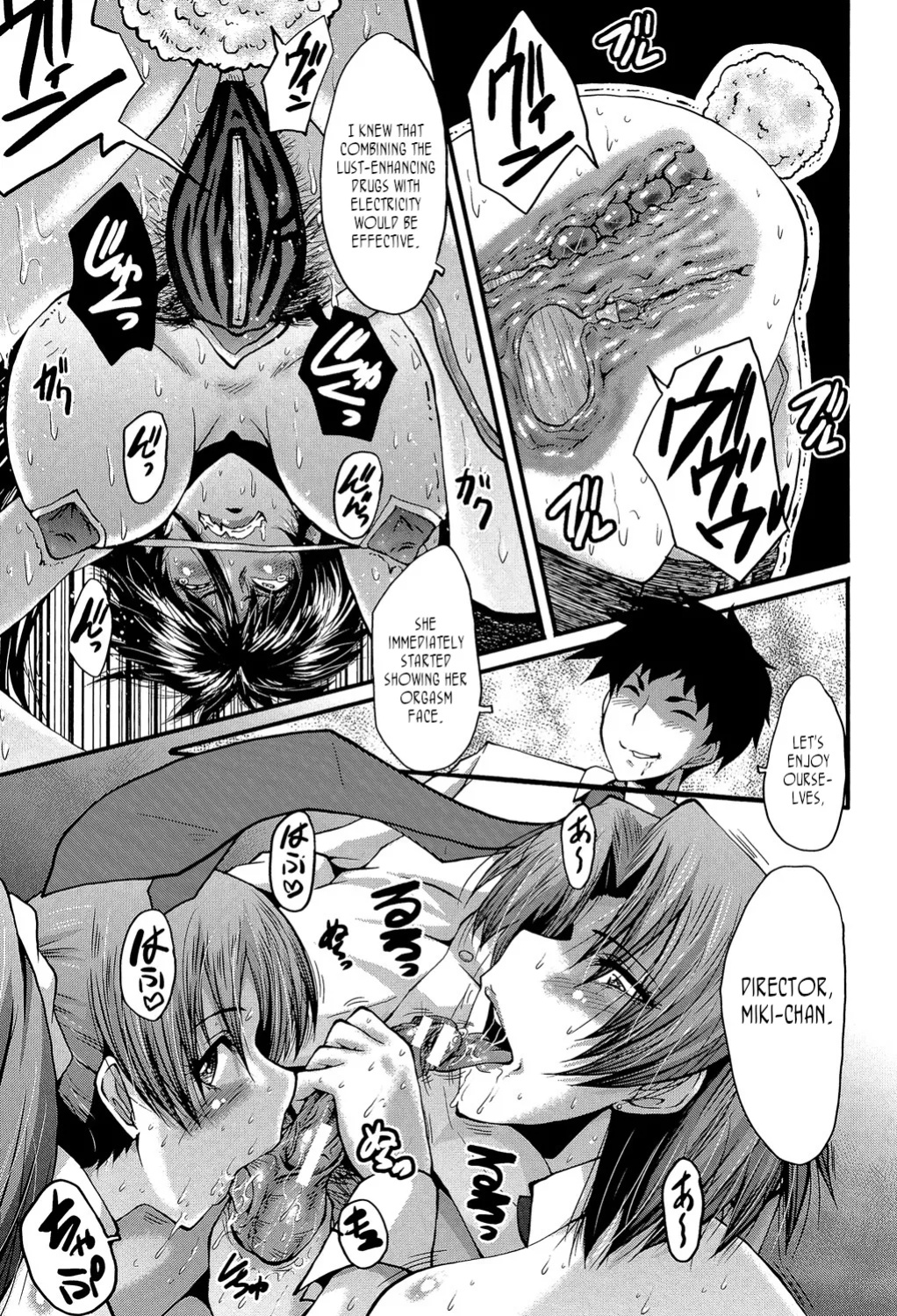 [SINK] Office Nikubenki | Office Sluts [LapisLunatic + joobuspaidatr]