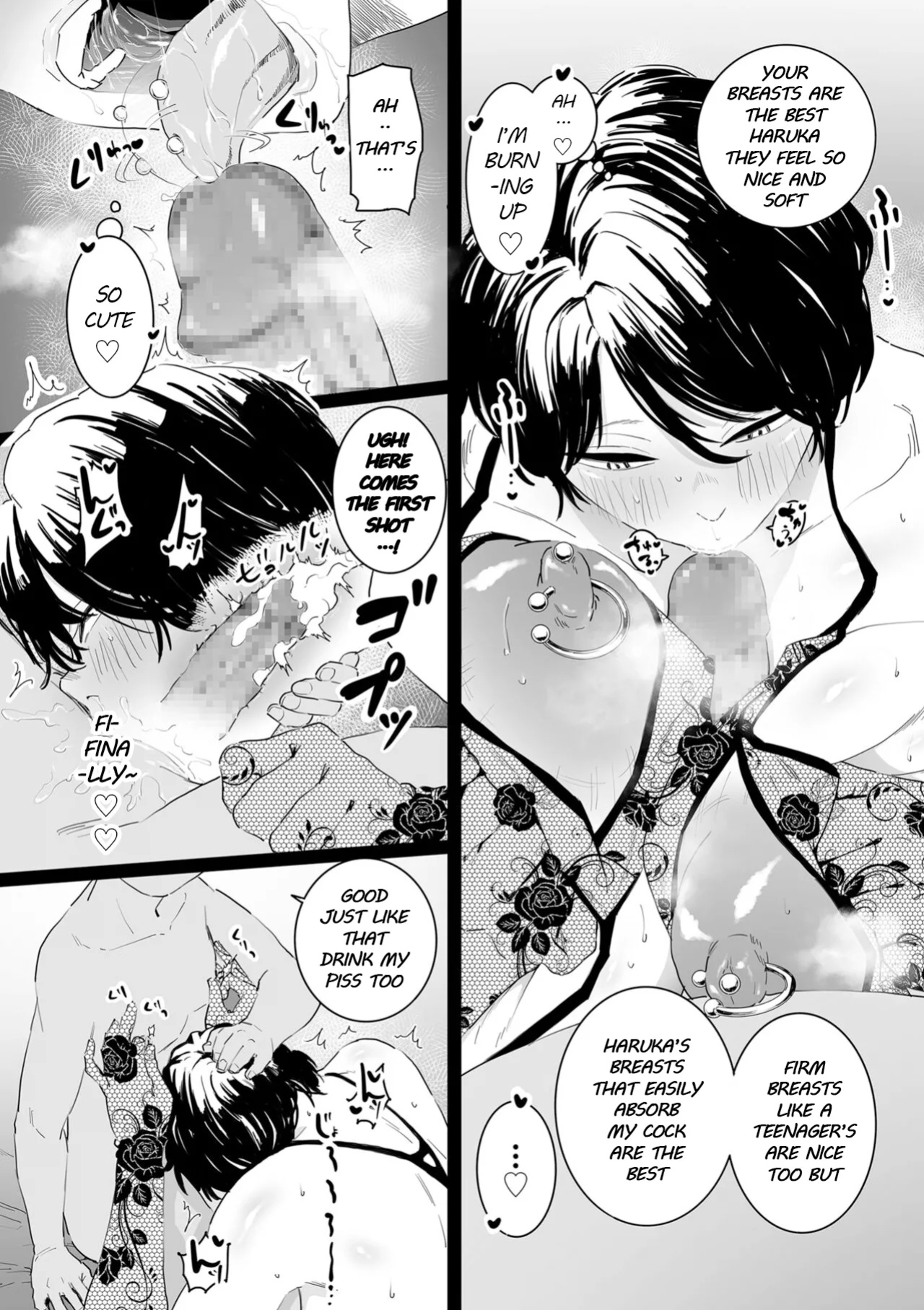 [CHOMA] Sayonara Kaa-san | Goodbye, Mom (COMIC Mesu Dorei Sengen - A chain of nightmares, Six heroines become ME DOREI in front of a big, strong cxxk Ch. 1)