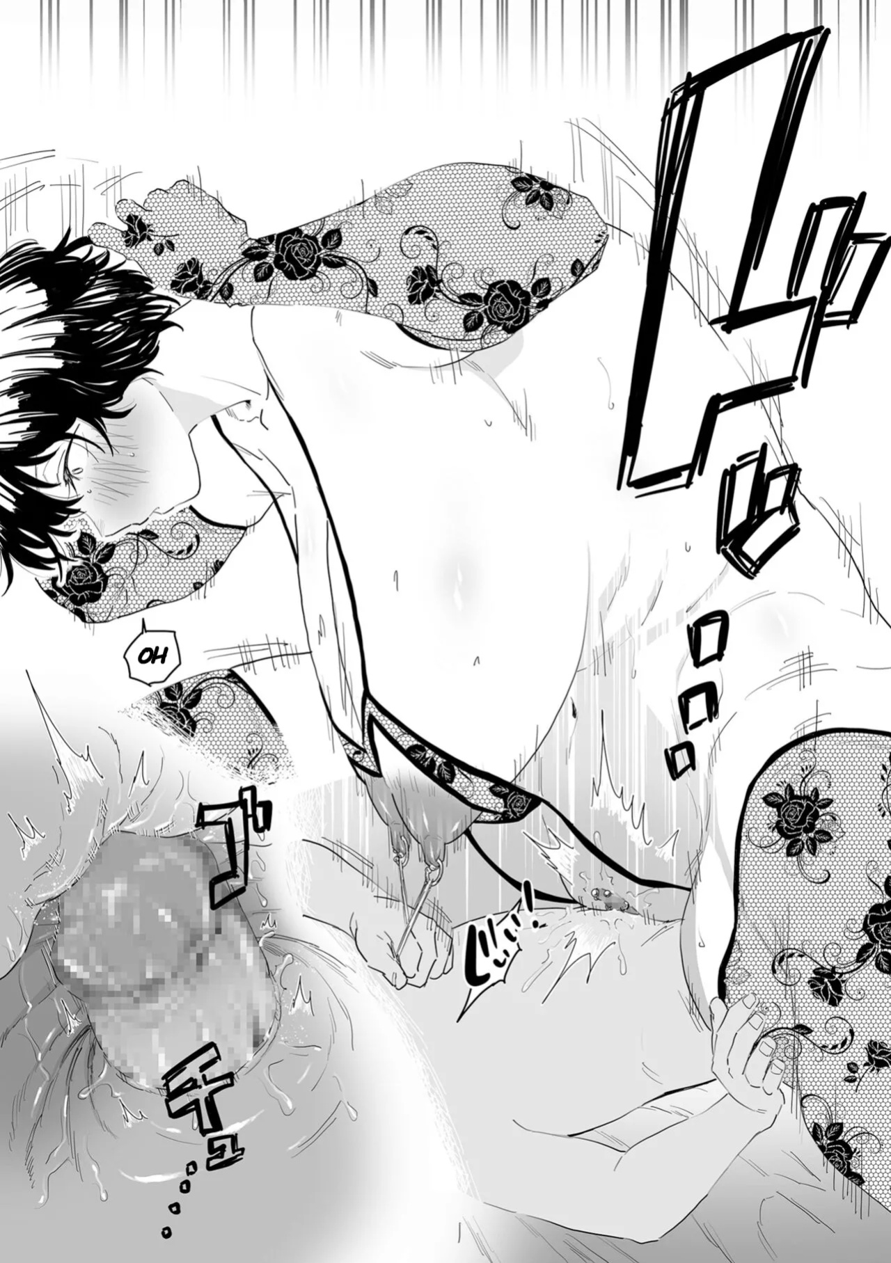 [CHOMA] Sayonara Kaa-san | Goodbye, Mom (COMIC Mesu Dorei Sengen - A chain of nightmares, Six heroines become ME DOREI in front of a big, strong cxxk Ch. 1)