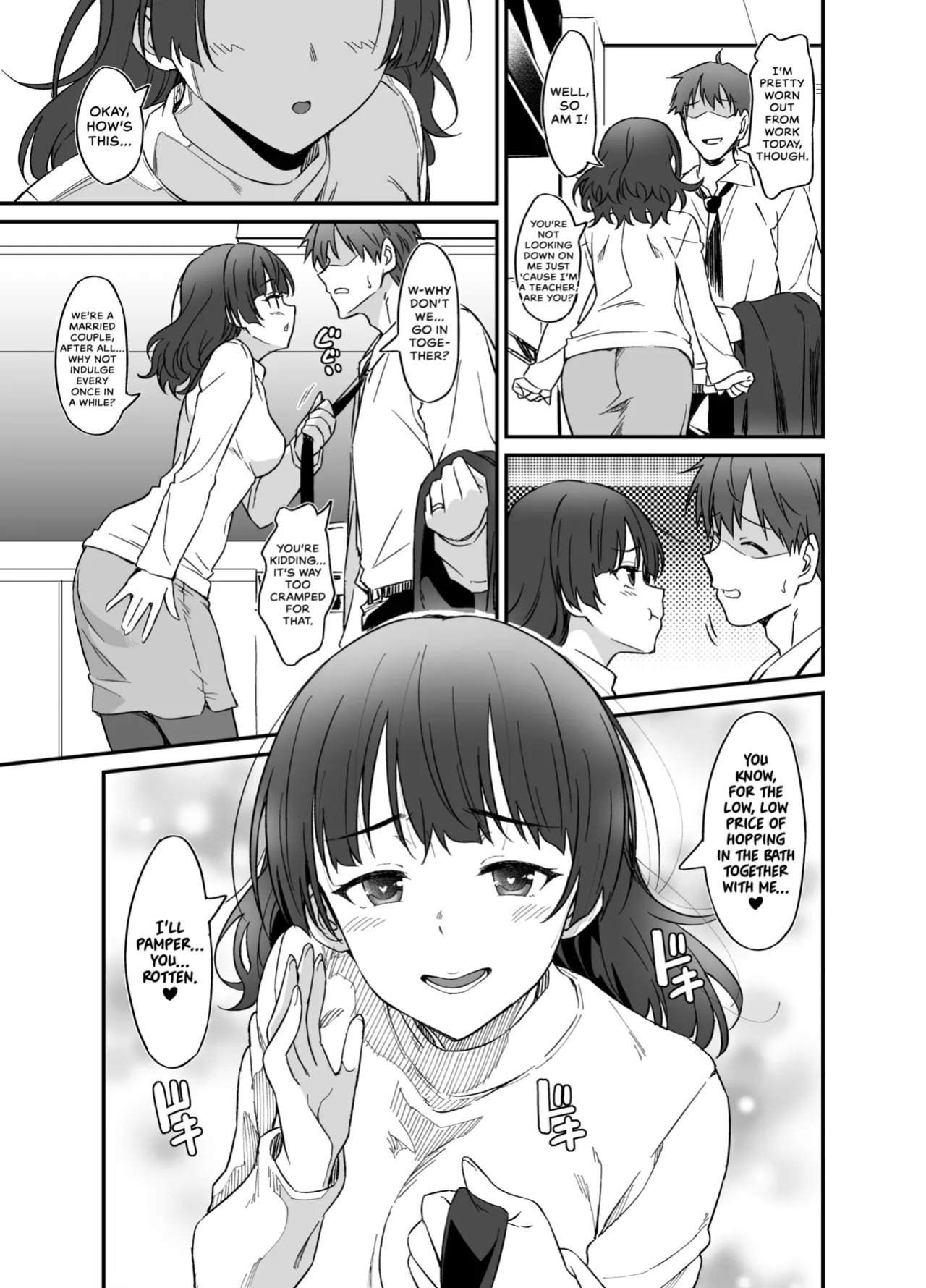[AERODOG (inu)] Ore wa Yome ni Sakaraenai... Seiheki o Nigirareteiru | I Can't Say No To My Wife... She's Got Me By The Balls! [head empty]