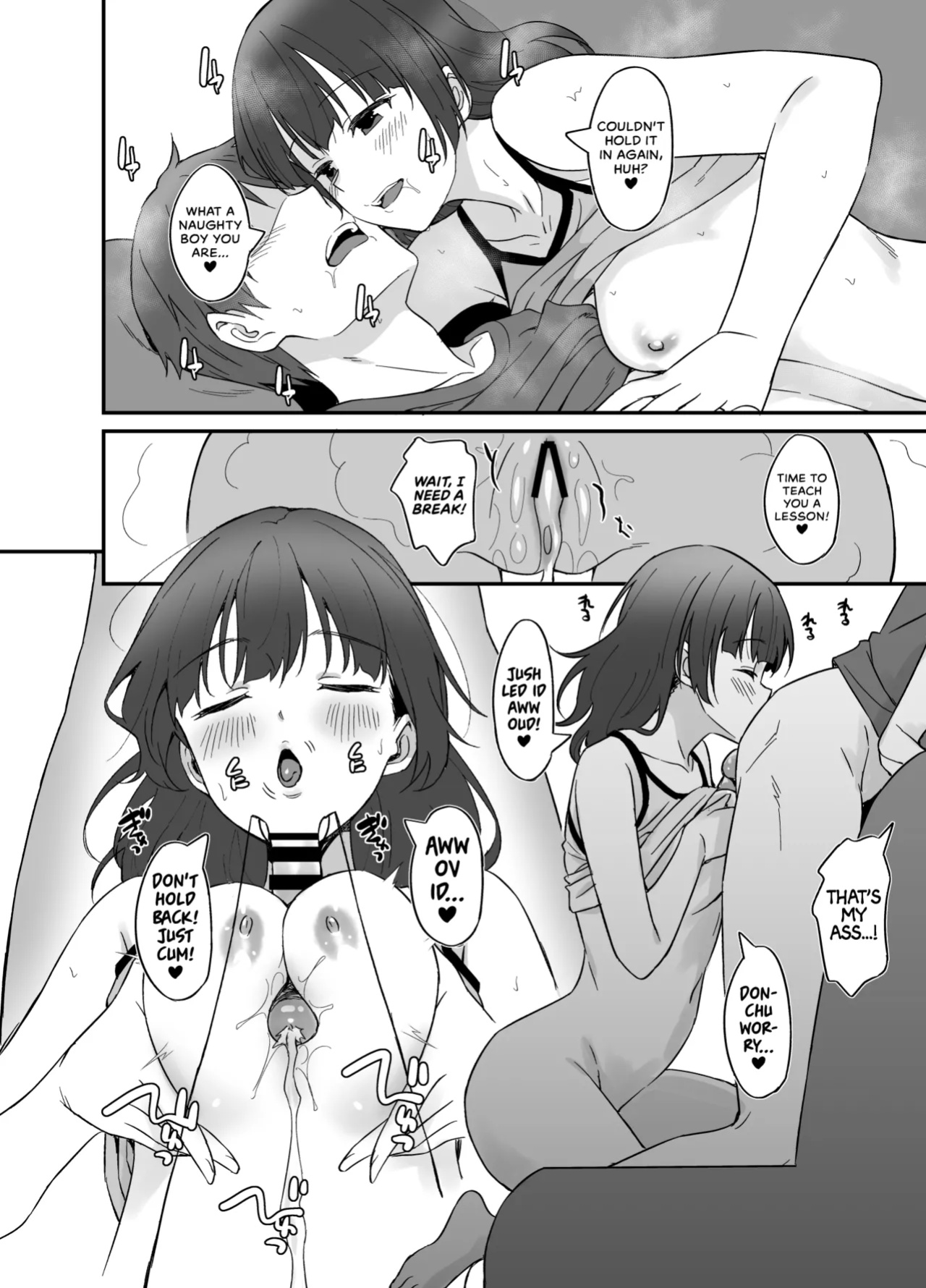 [AERODOG (inu)] Ore wa Yome ni Sakaraenai... Seiheki o Nigirareteiru | I Can't Say No To My Wife... She's Got Me By The Balls! [head empty]