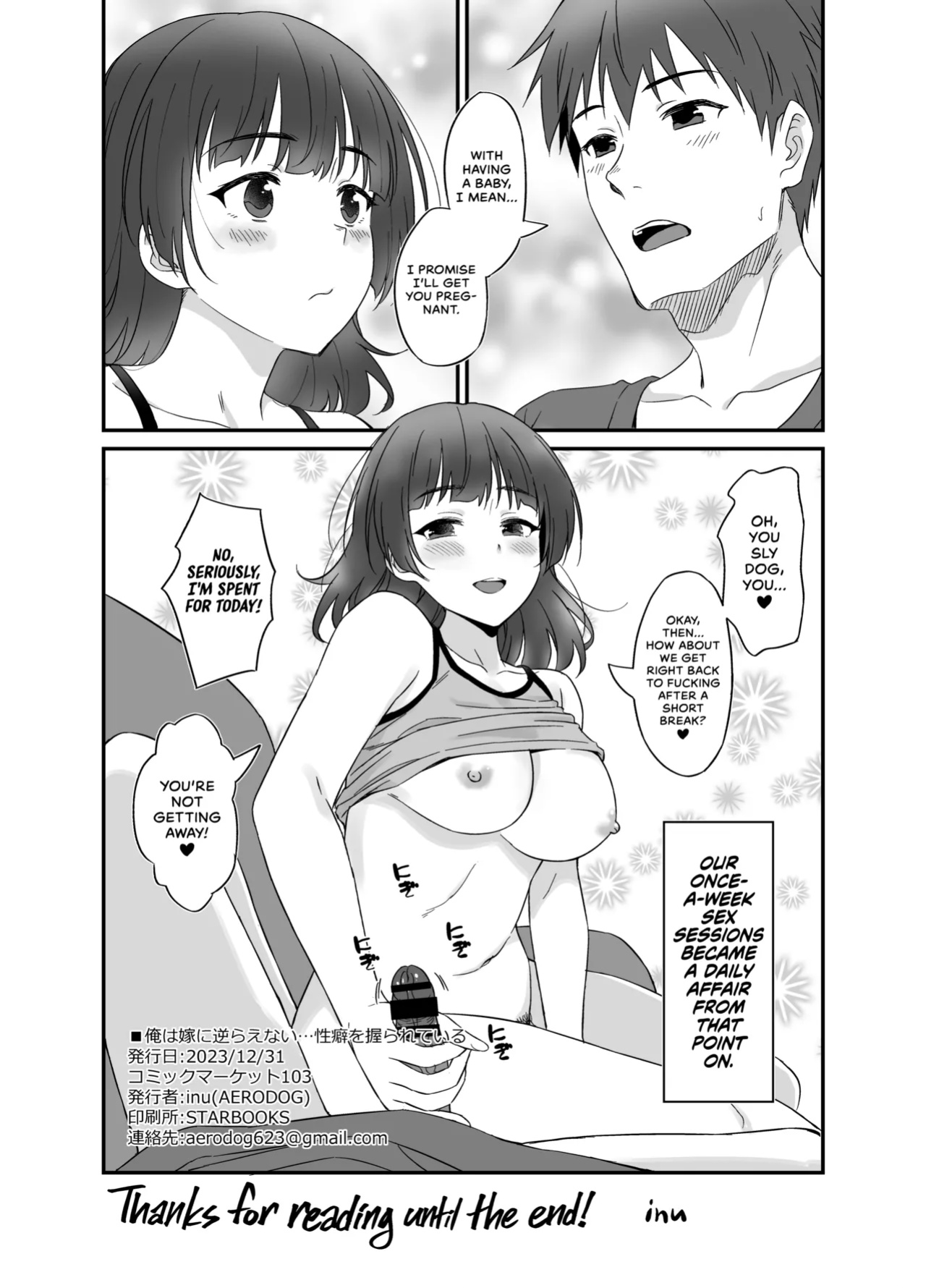 [AERODOG (inu)] Ore wa Yome ni Sakaraenai... Seiheki o Nigirareteiru | I Can't Say No To My Wife... She's Got Me By The Balls! [head empty]