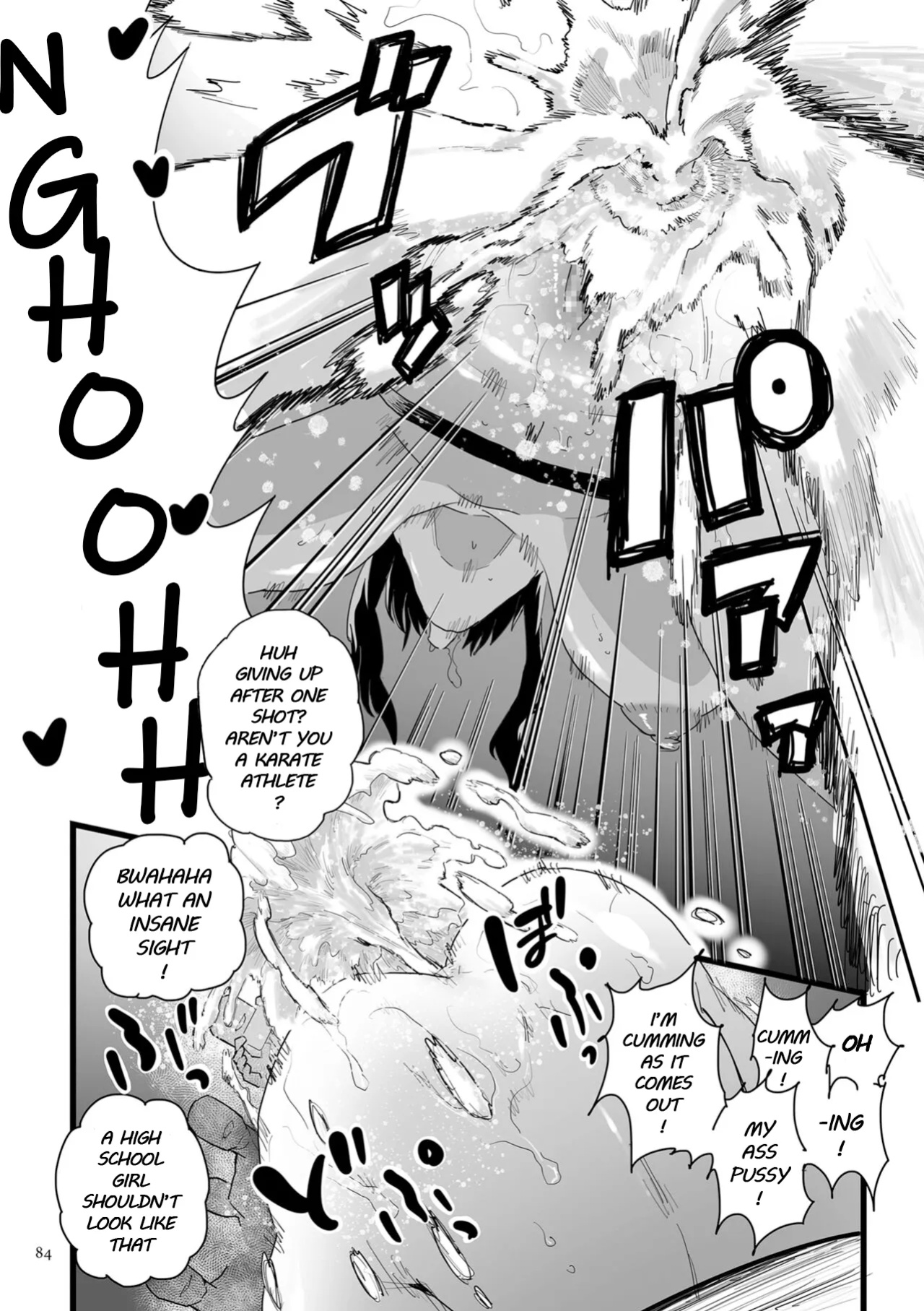 [CHOMA] Shusho Otsu | The Captain's Downfall (COMIC Mesu Dorei Sengen - A chain of nightmares, Six heroines become ME DOREI in front of a big, strong cxxk Ch. 3)