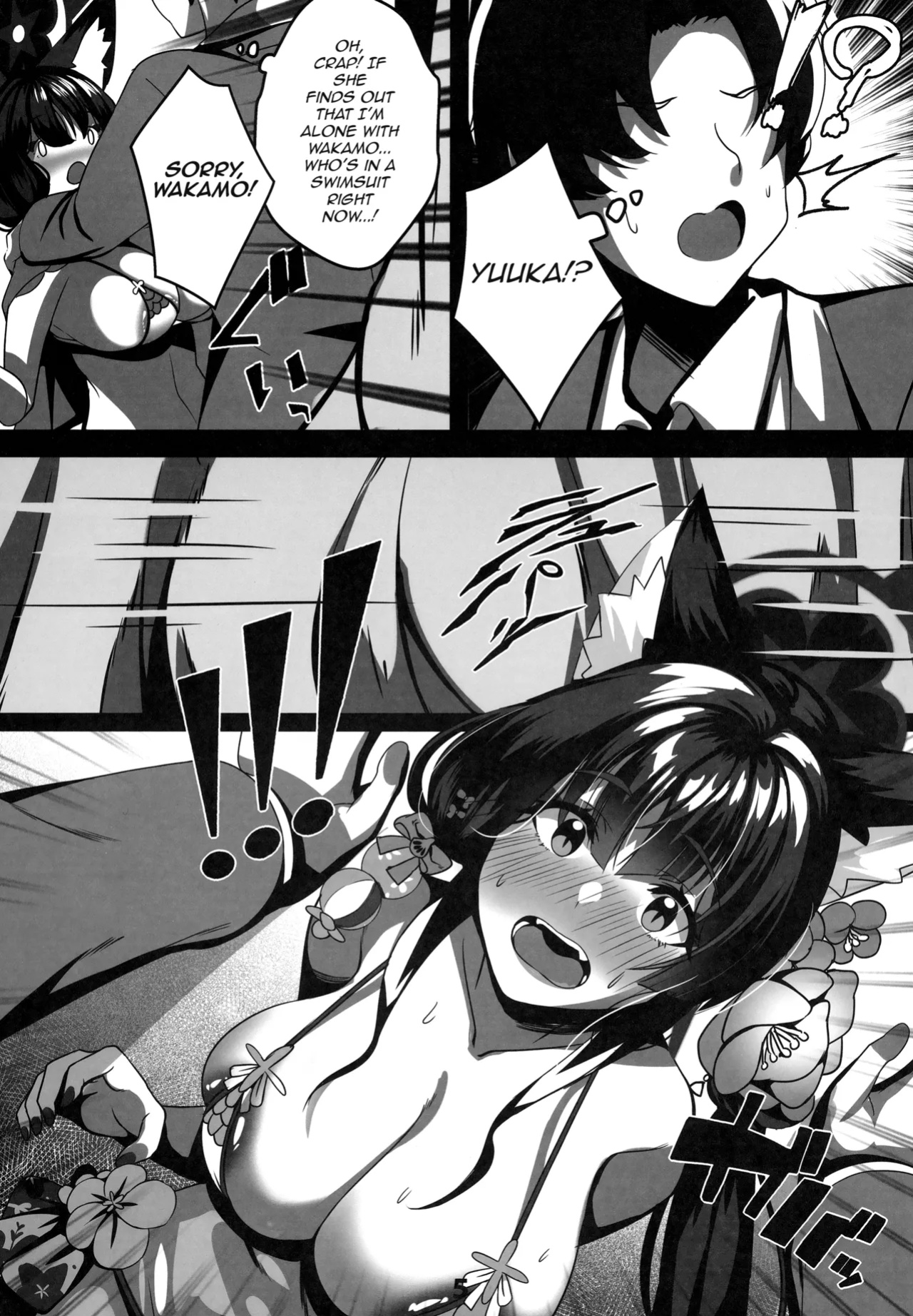 (C103) [Kitsune no Shippo Momitai (Wildcat)] Wakamo to Mizugi Erabi | Choosing a Swimsuit With Wakamo (Blue Archive) [mysterymeat3]